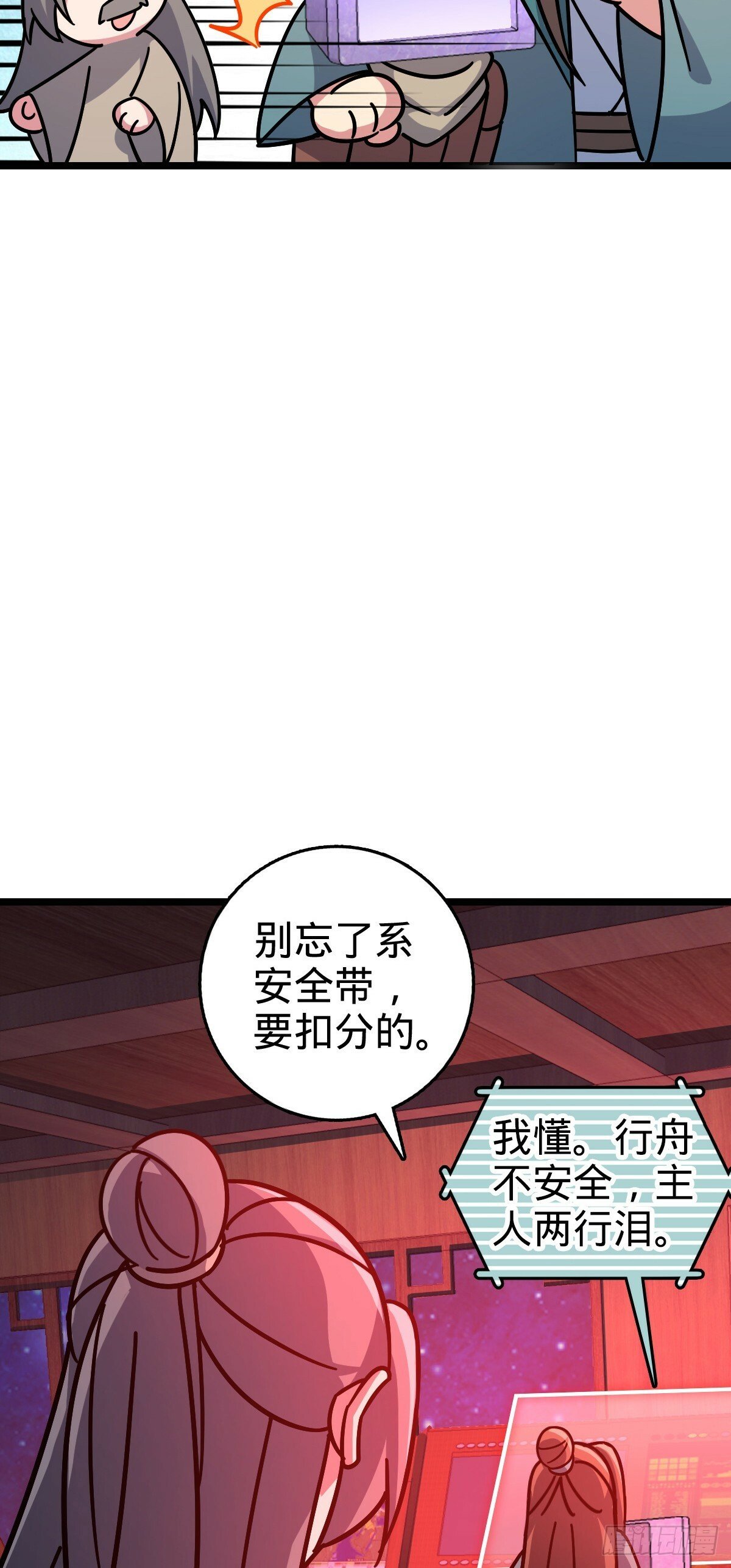 93 无敌算力傀儡救星（加更）7