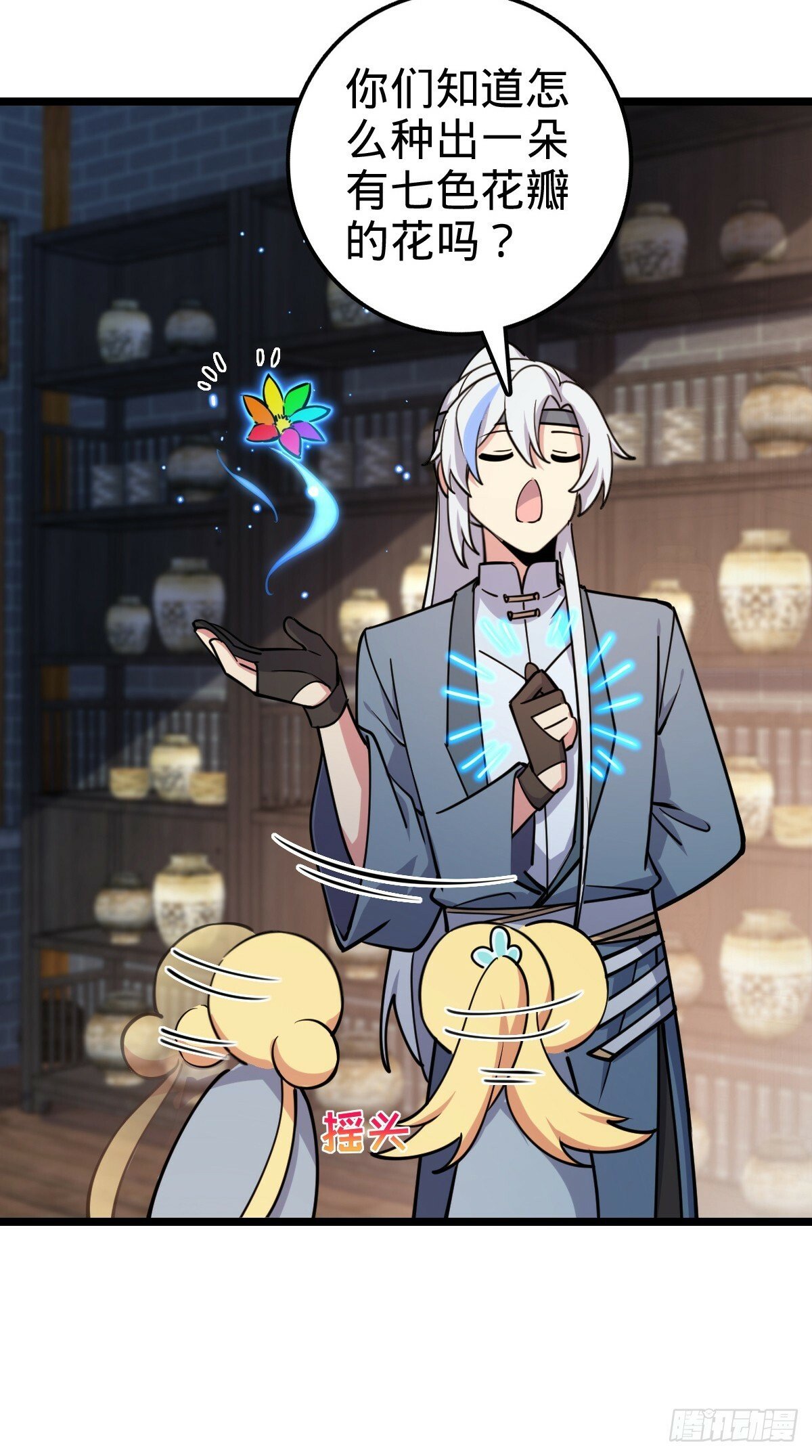 56 送你一朵小红花29