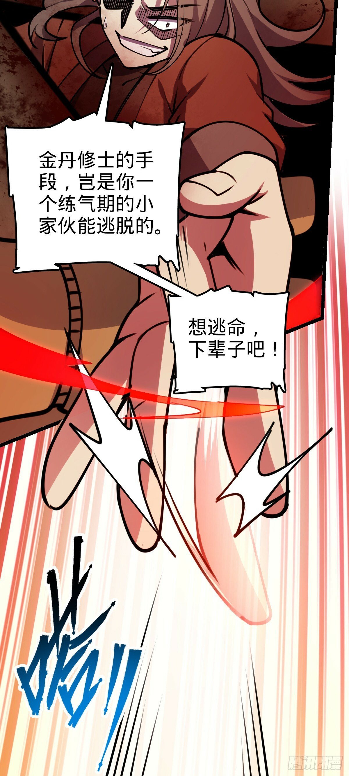 15 猪脚必触发剧情之埋伏61