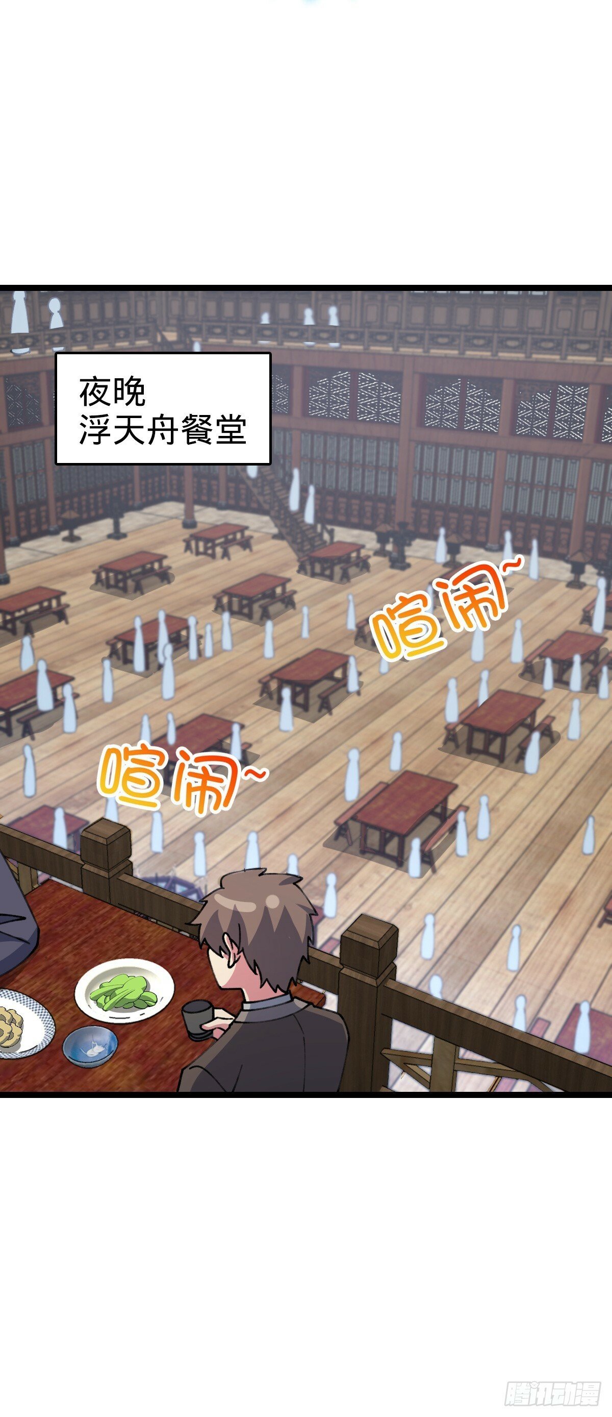 19 结拜40