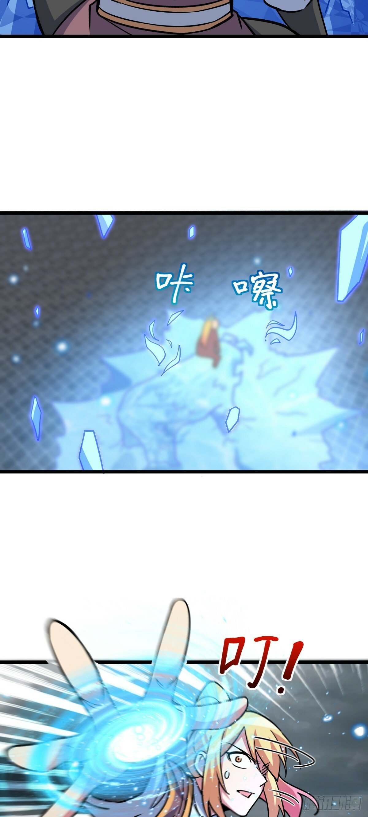 90 天骄战力赛（加更！38