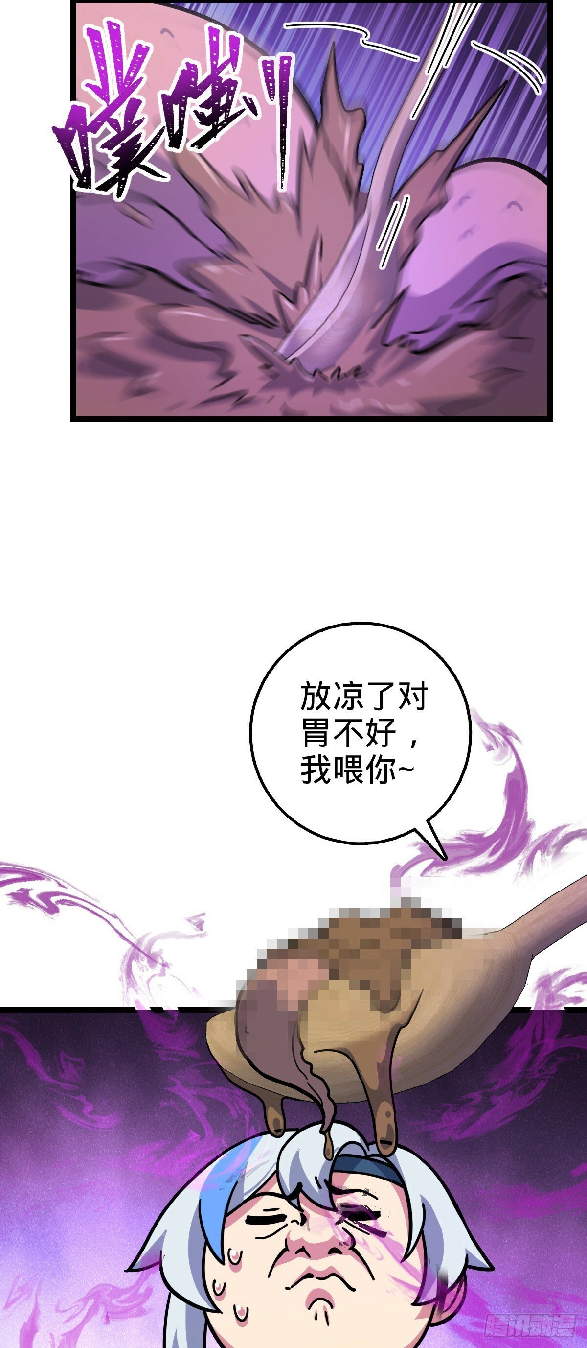 95 久别重逢的‘温馨’日常13