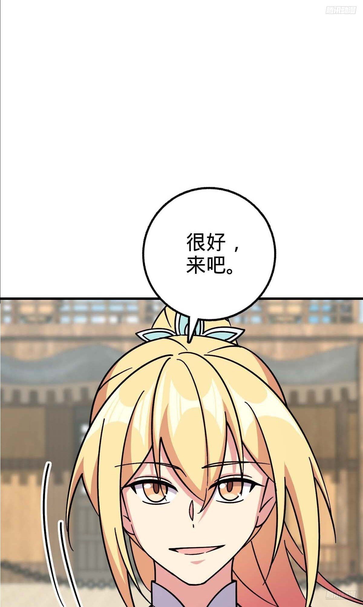 163 嘉奖10