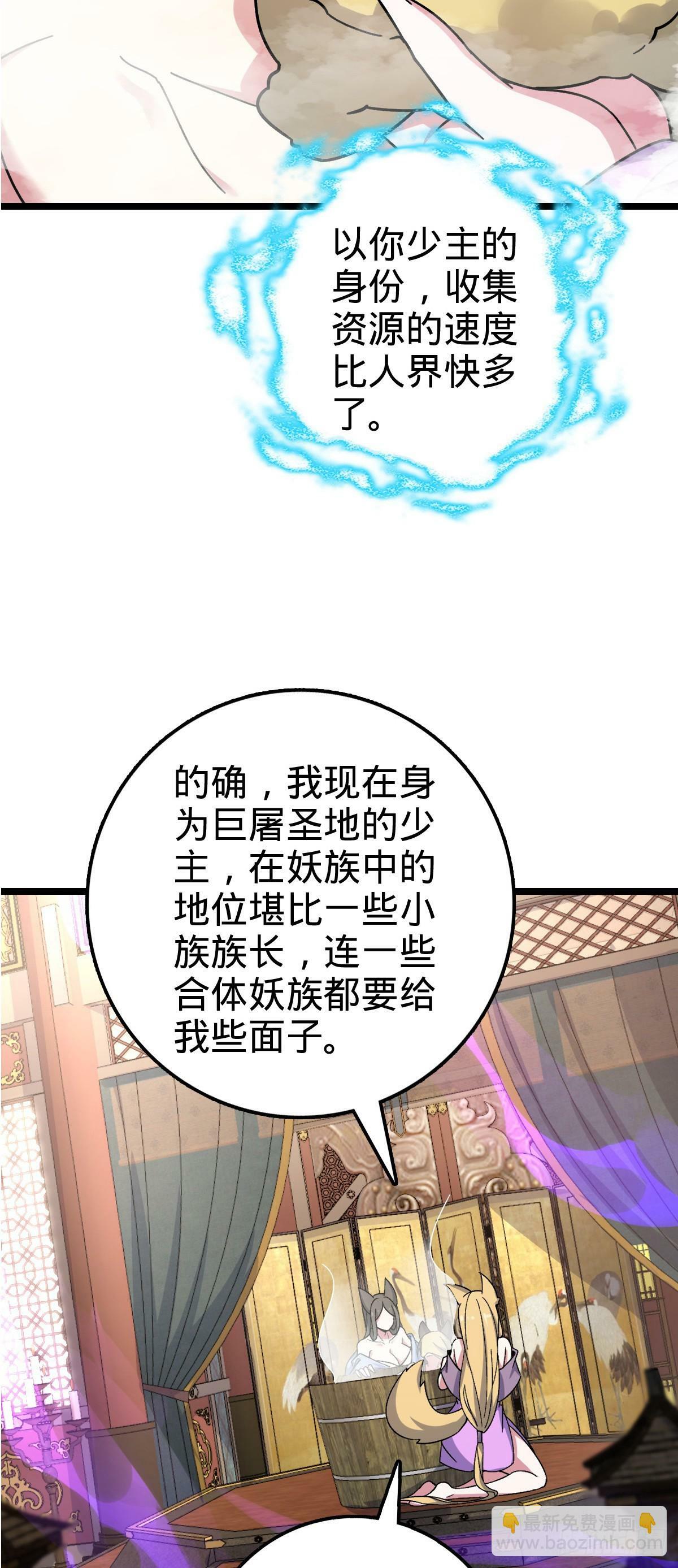 41 五十年之后40