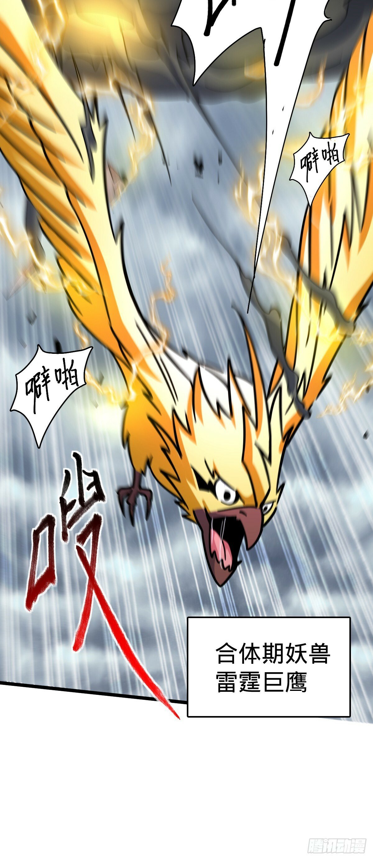 96 特殊追踪手段6