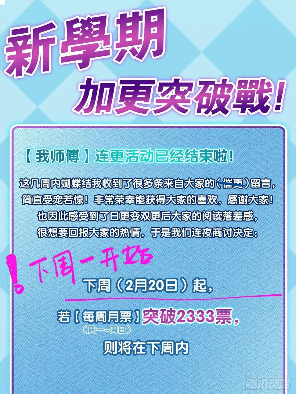 39 流光石的情谊63