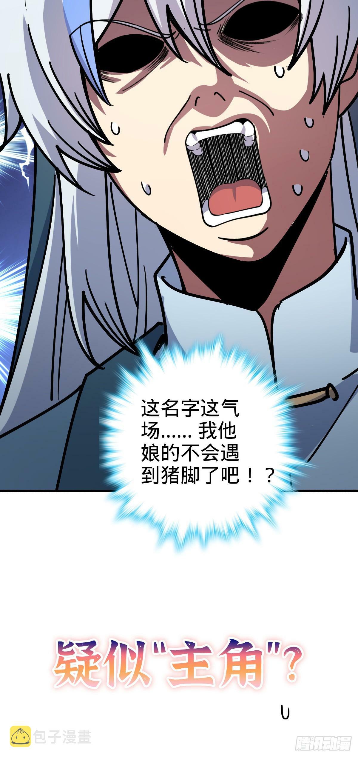 10 叶逍遥53