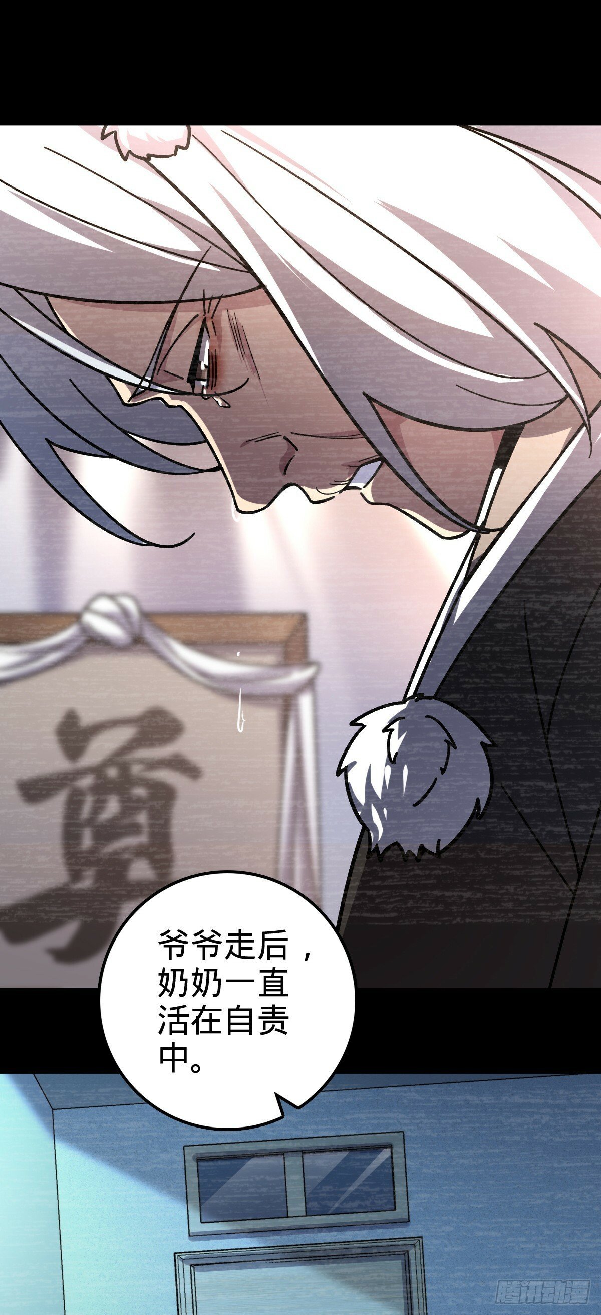 82 回家55