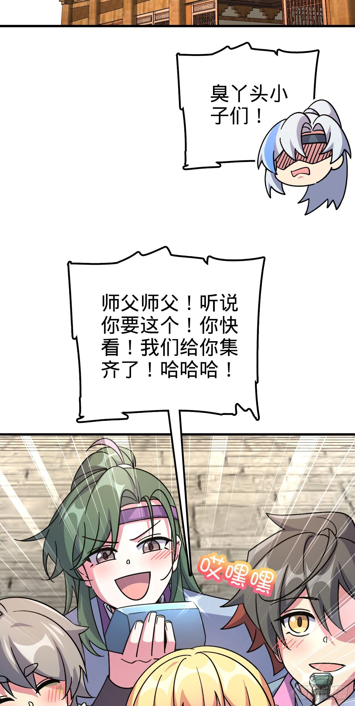 139 寒冰髓！45