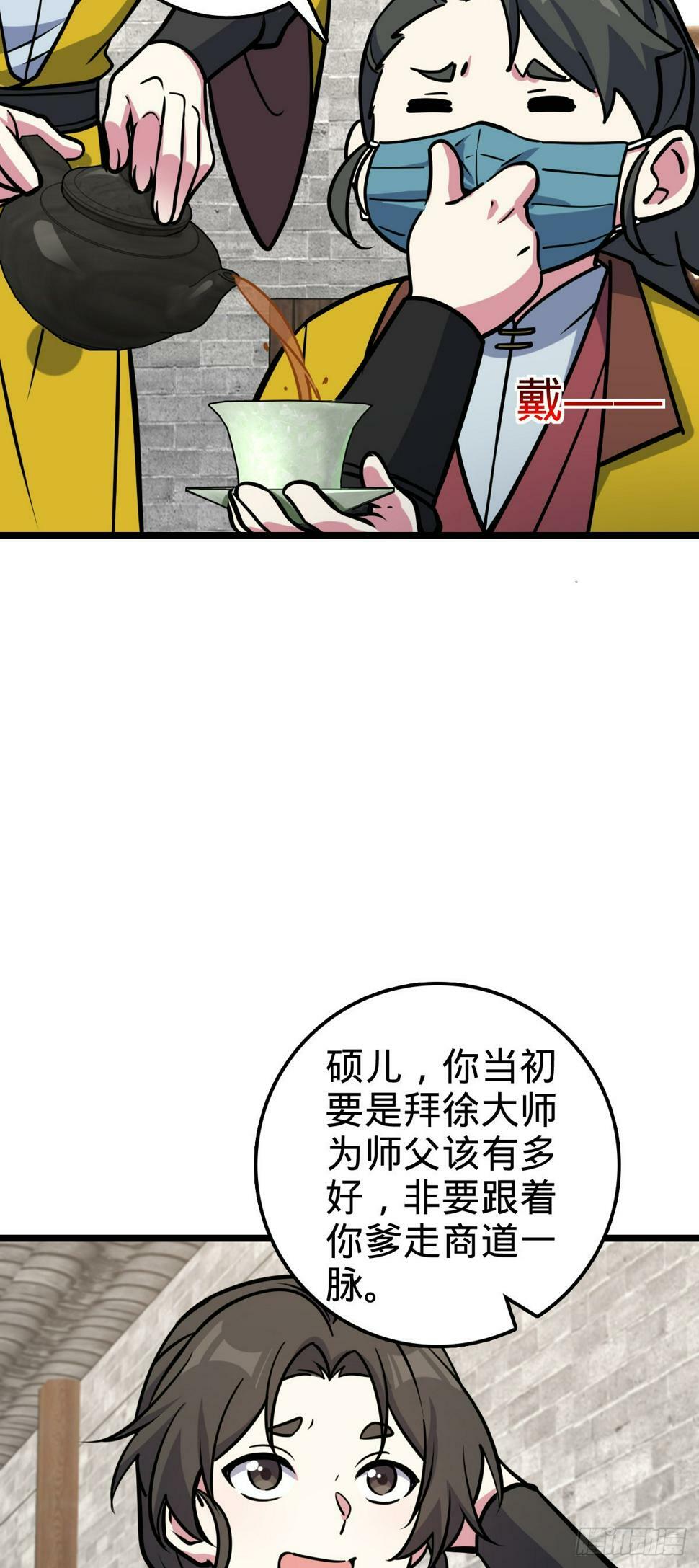 48 变装16