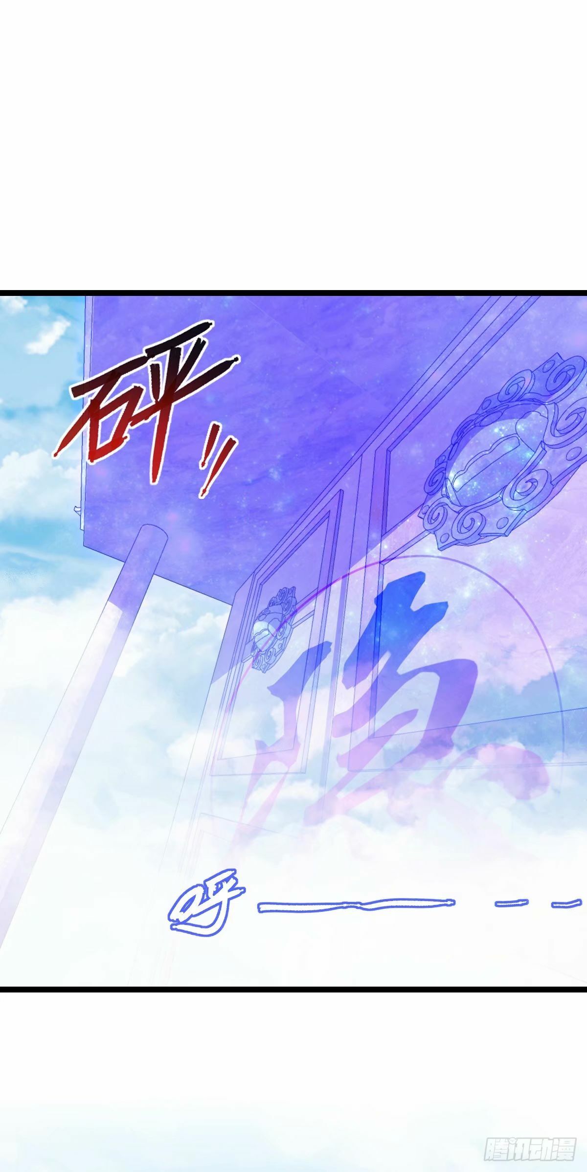 58 一日为师终身为父35