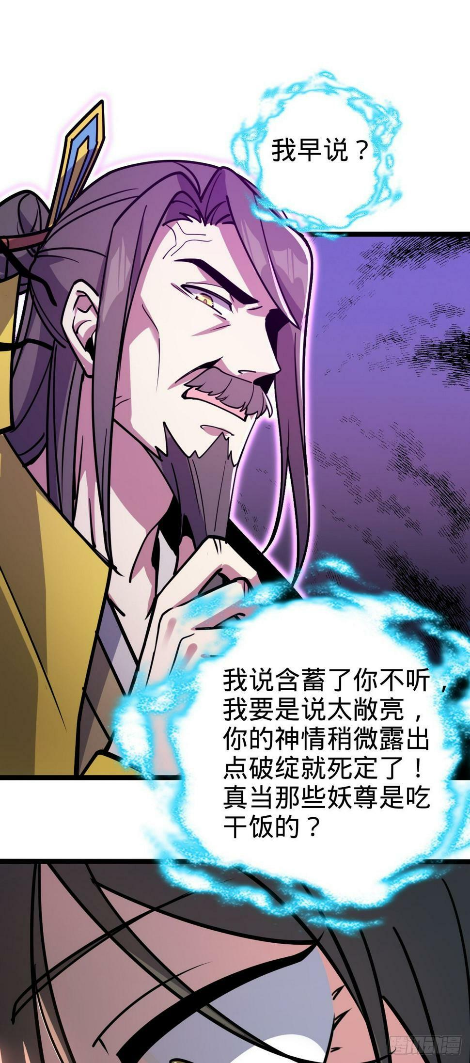 43 阙天门覆灭13
