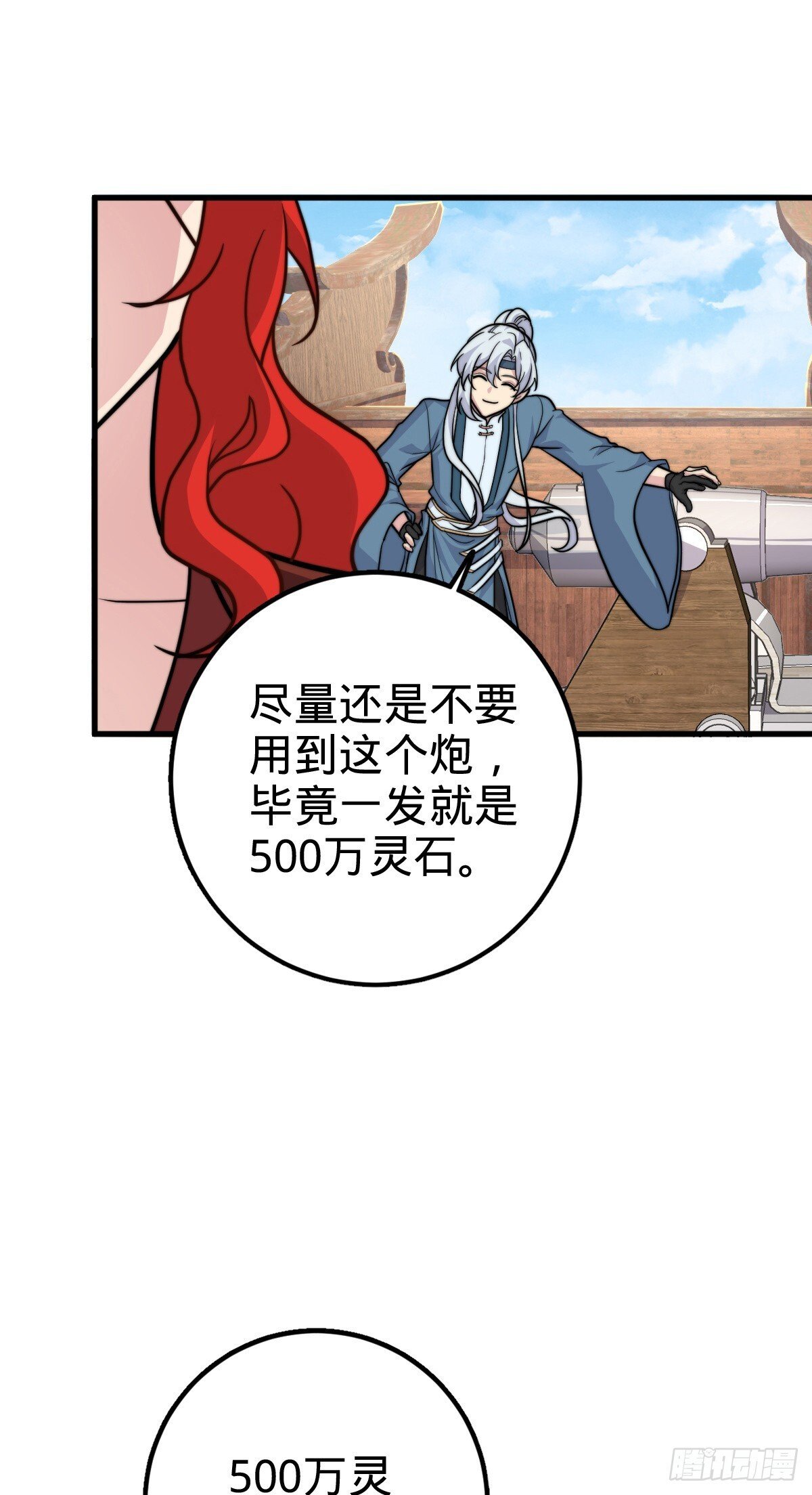 146 出发31