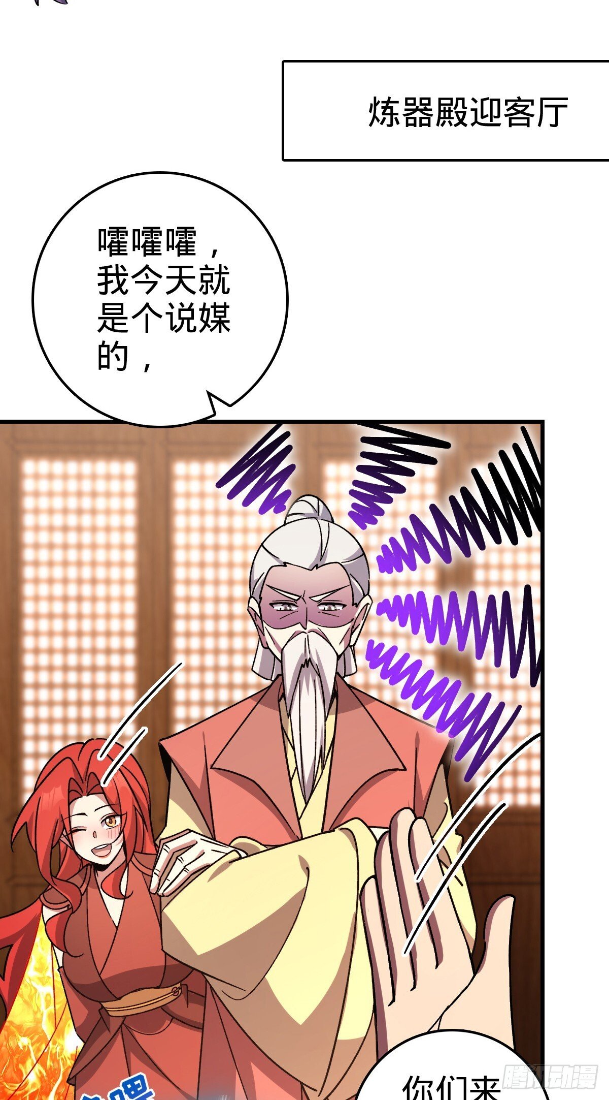 158 逼问心迹32
