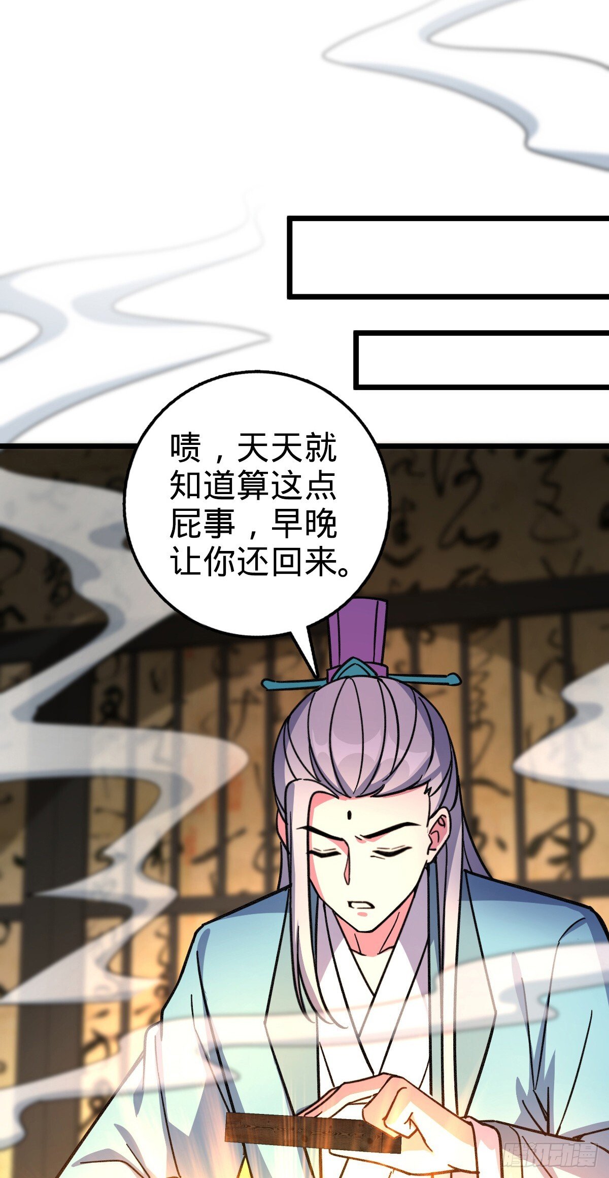 134 反向坑46