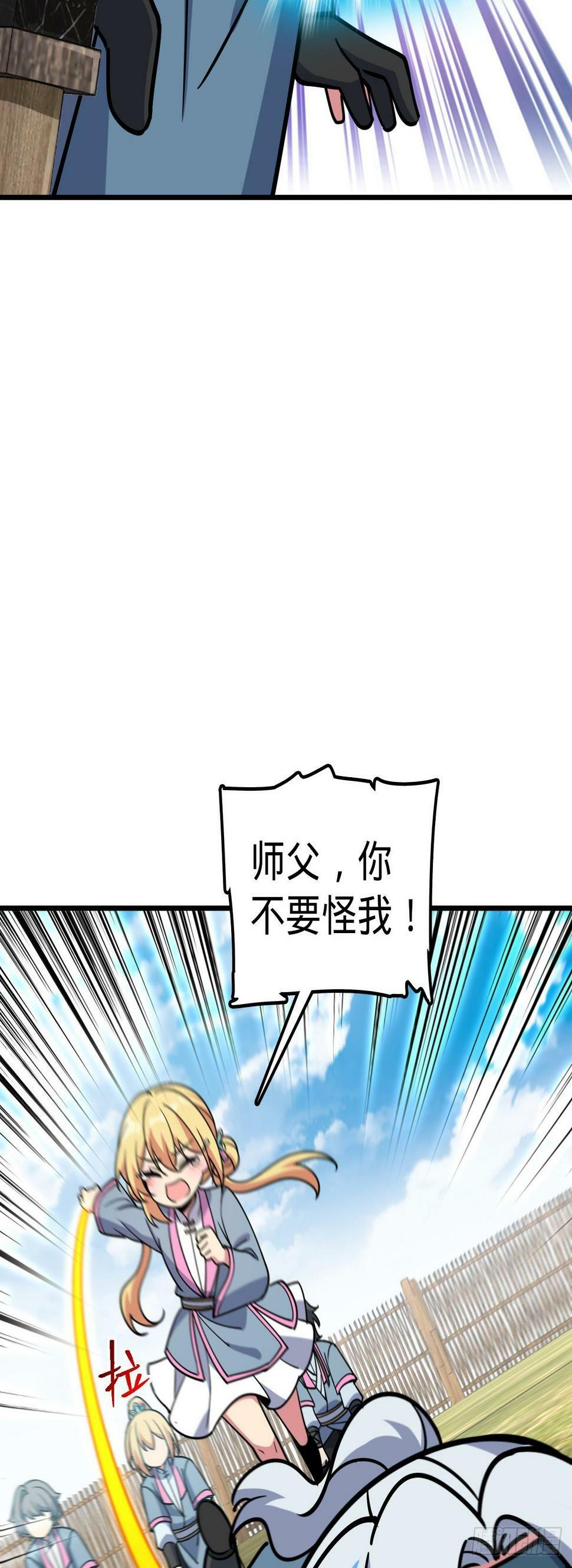 42 大限将至！（加更1话！）3
