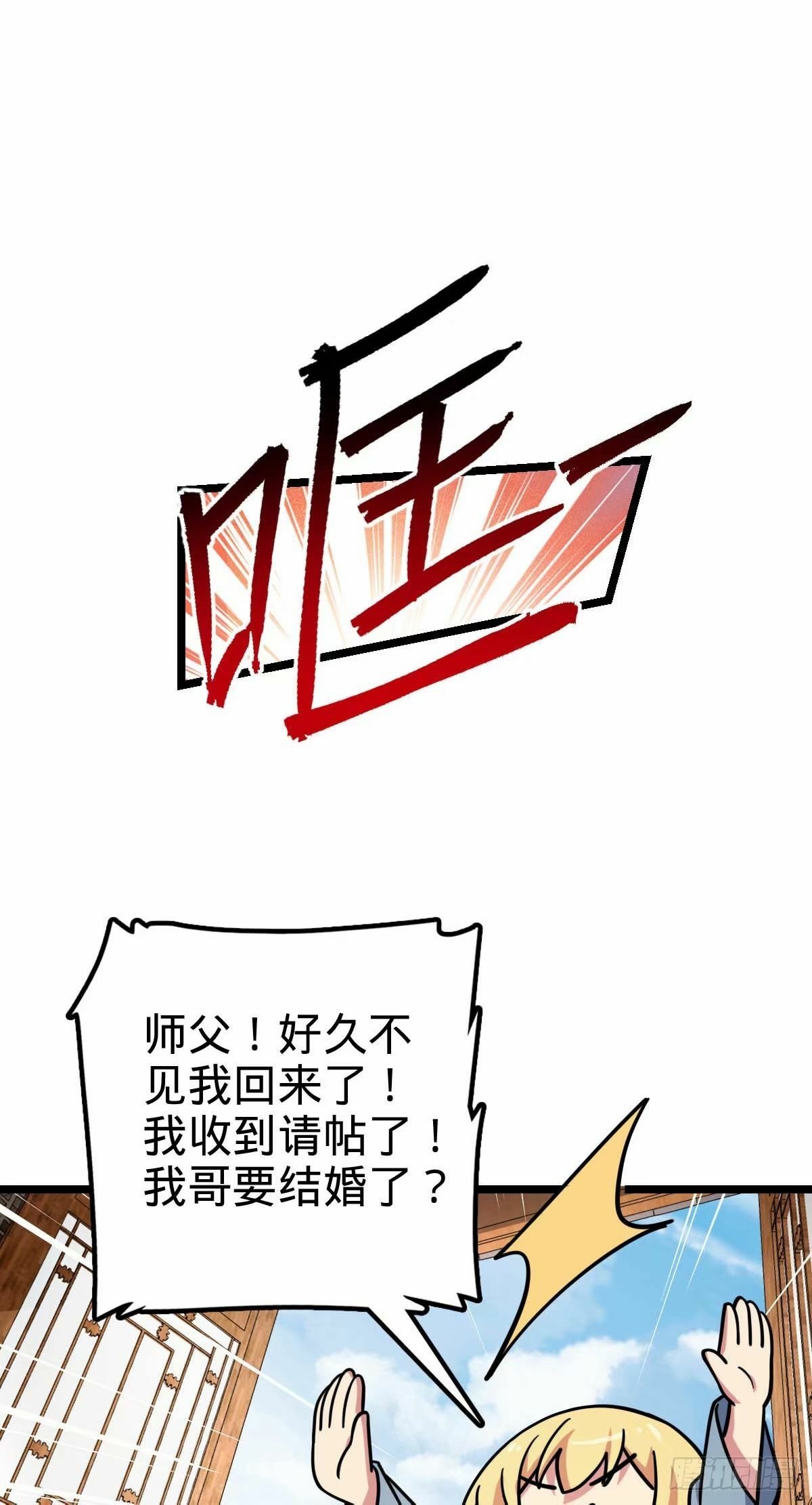 61 随心万衣球30