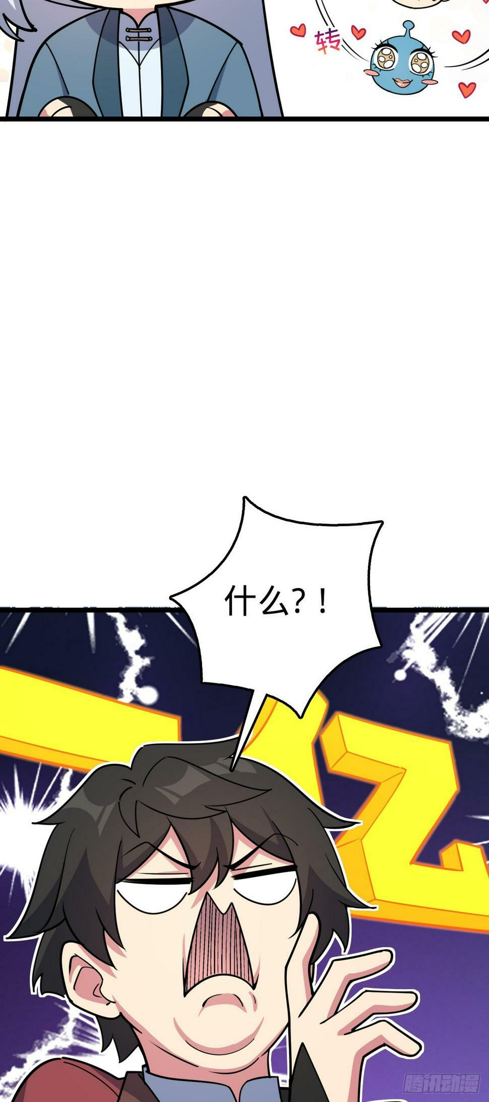 48 变装3