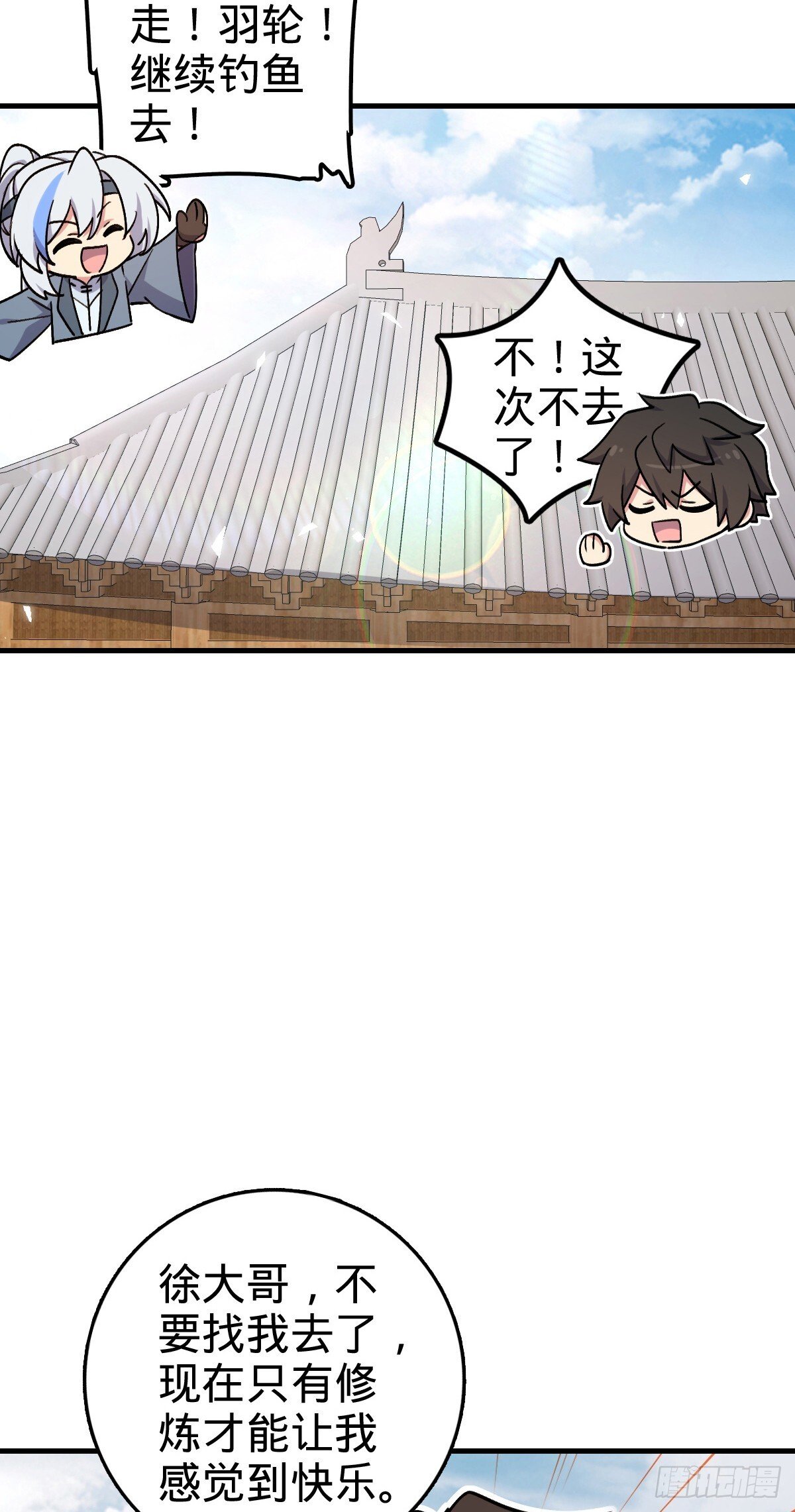 164 万事俱备26