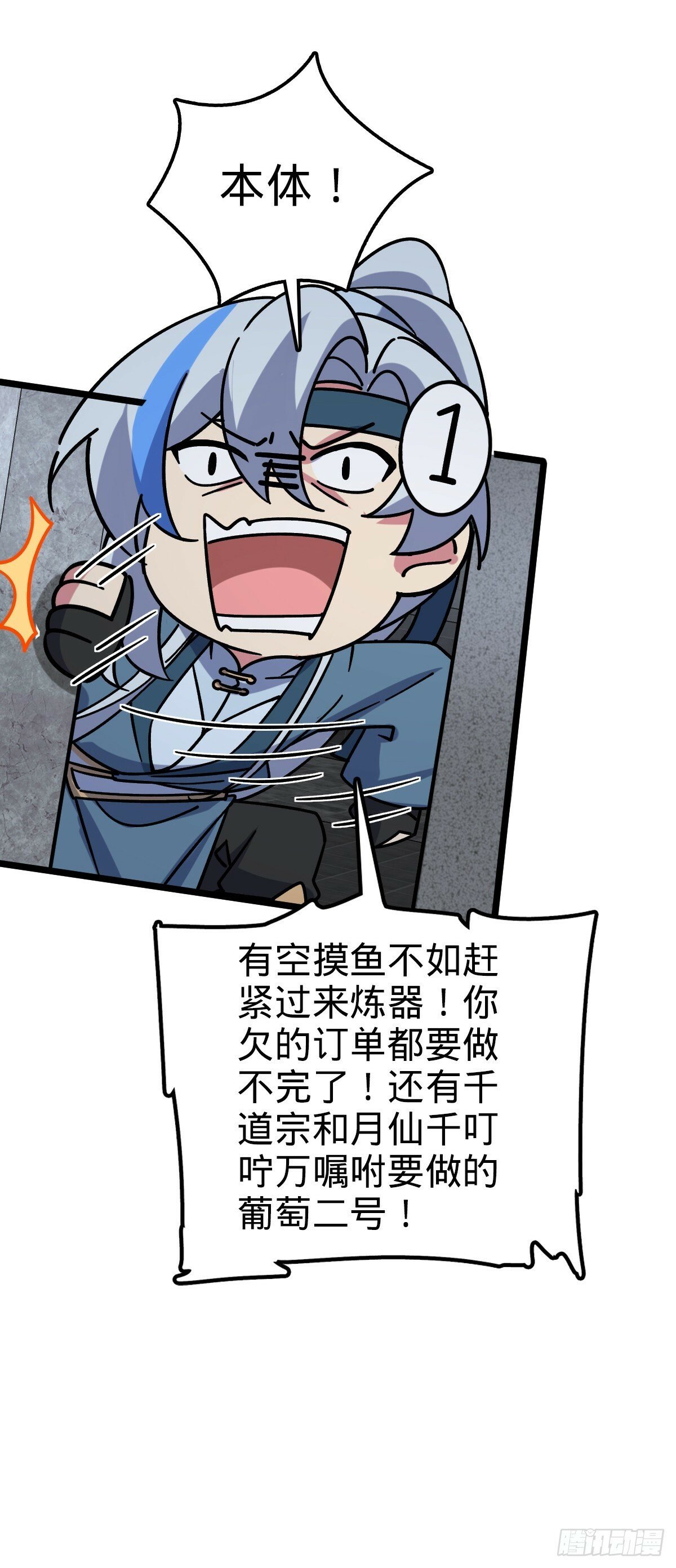 99 挖到宝贝蛋21