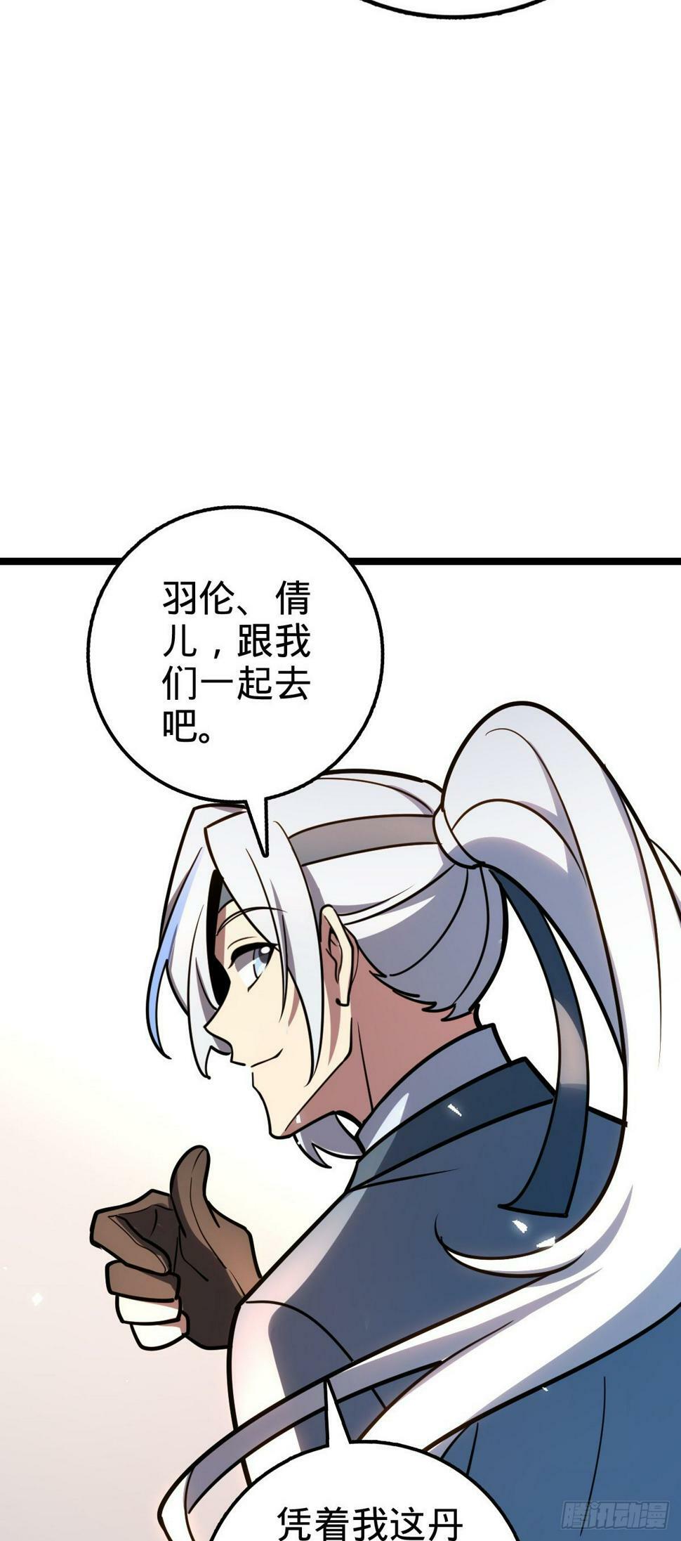 43 阙天门覆灭21