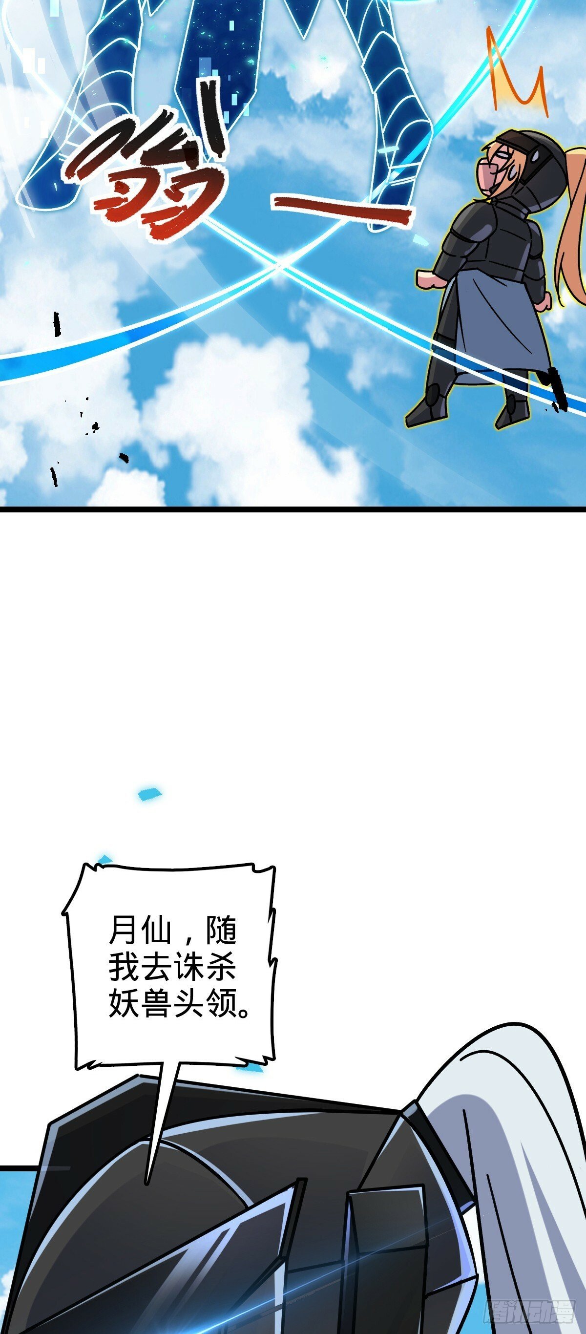 55 妖兽攻岛8