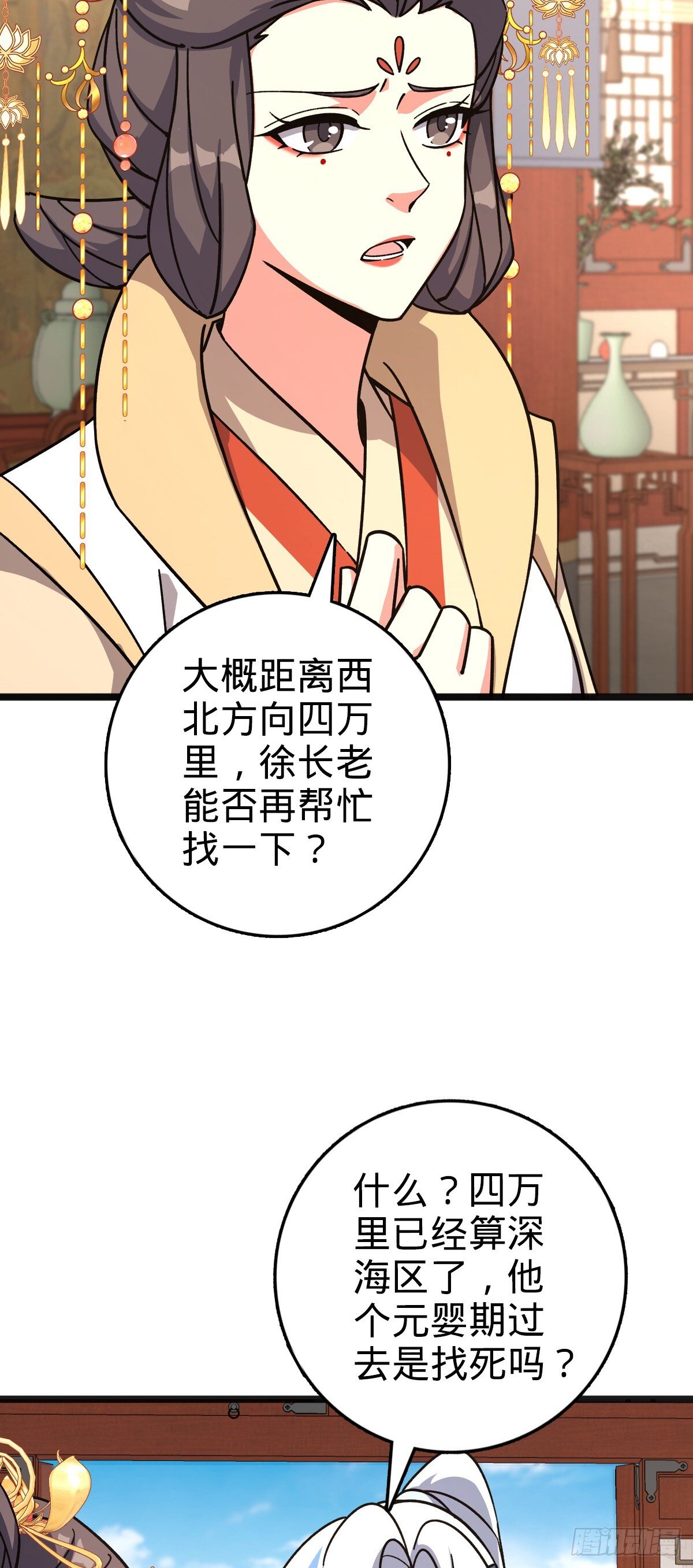 133 小世界19