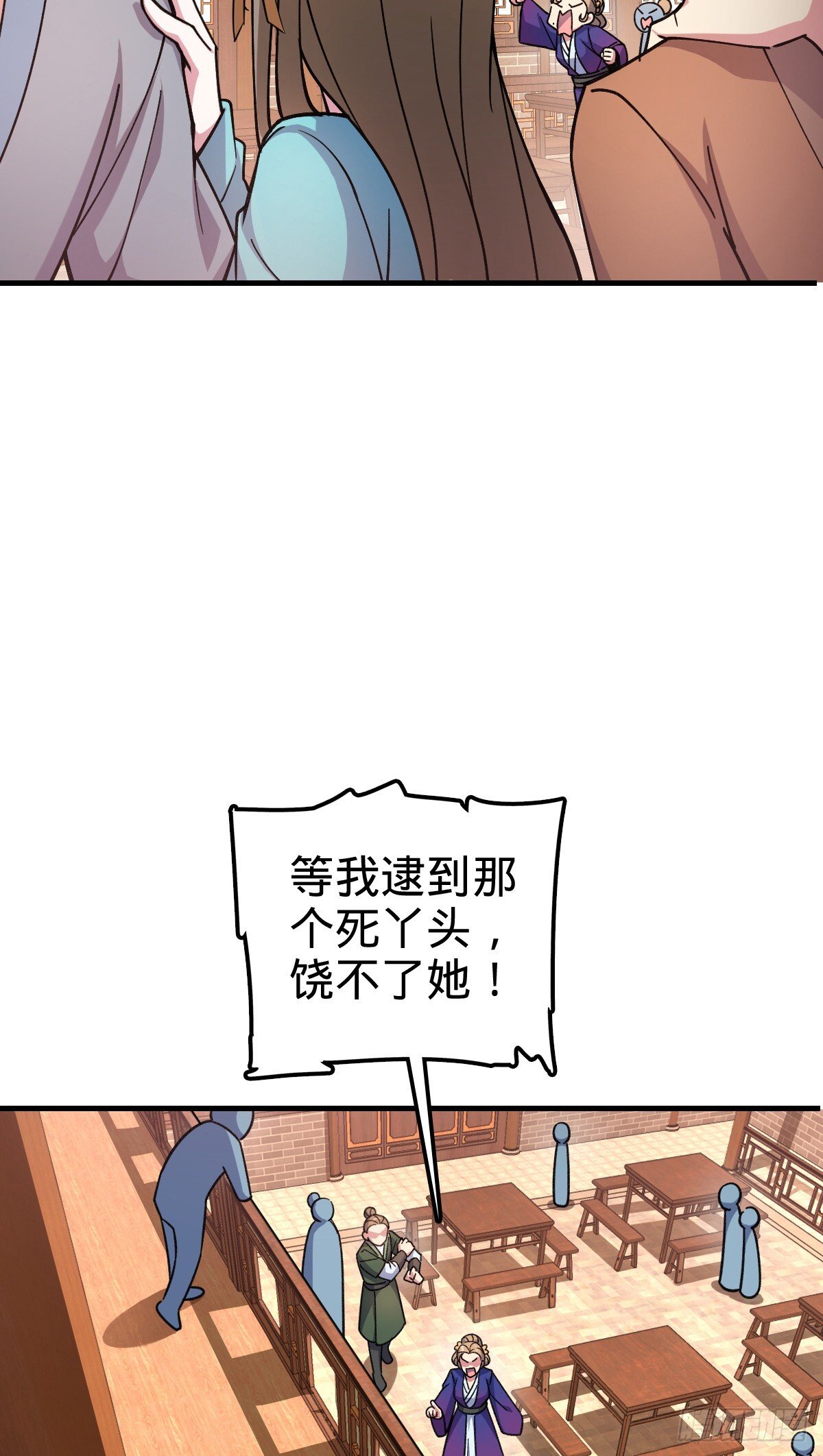 128 爱与占有欲10