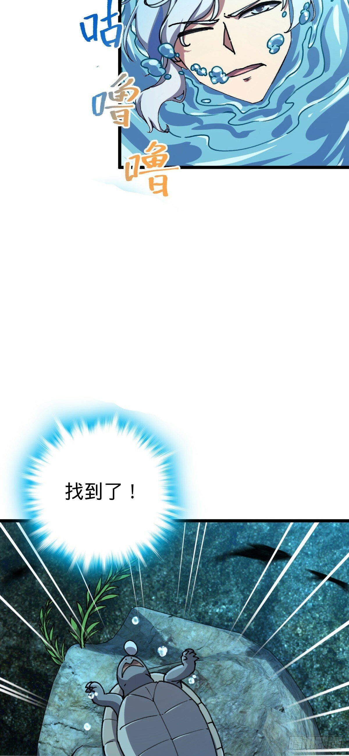 112 阴阳起运术45