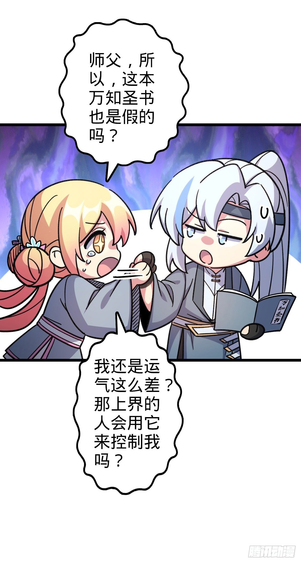 134 反向坑43