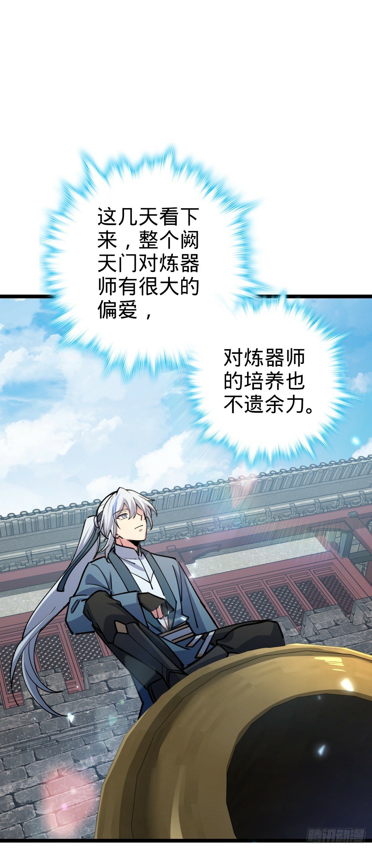 21 镇海城10
