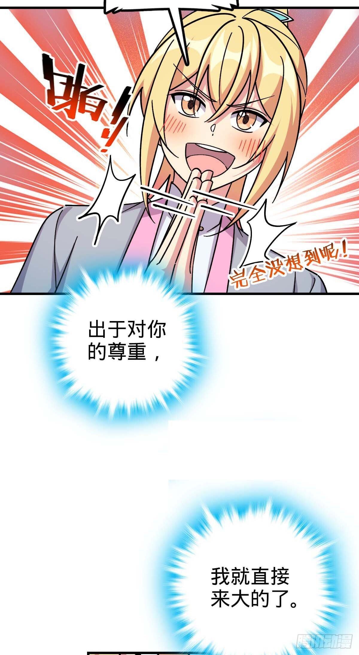 163 嘉奖16