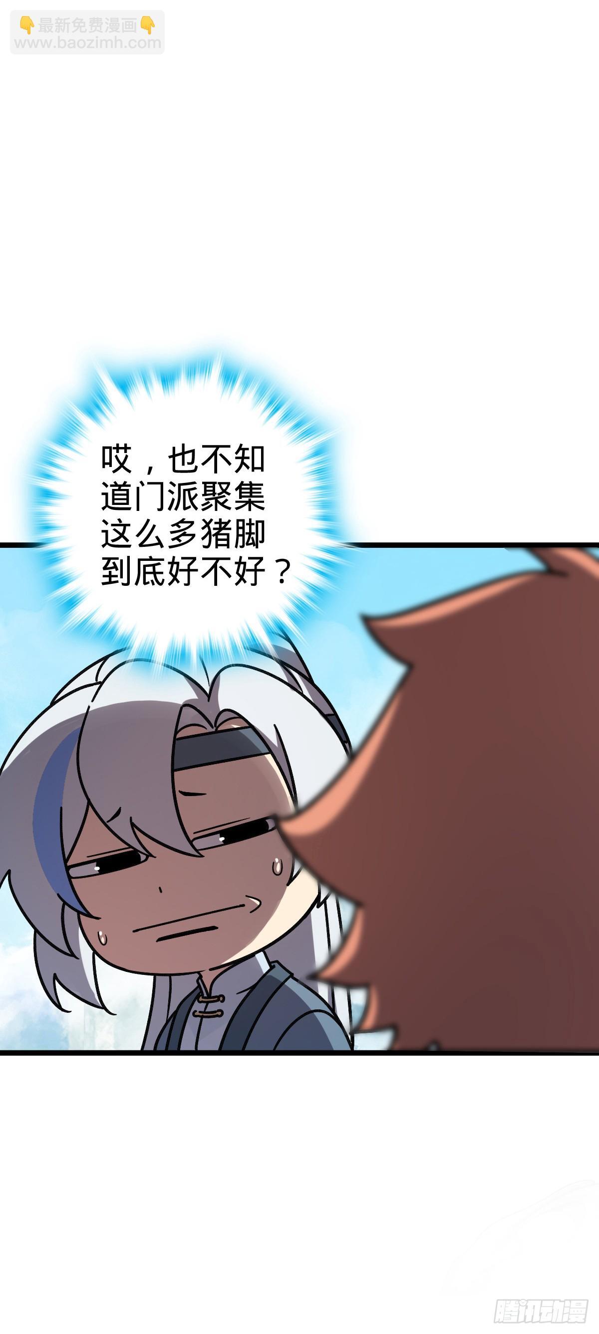 122 来自猪脚的幸运加持4
