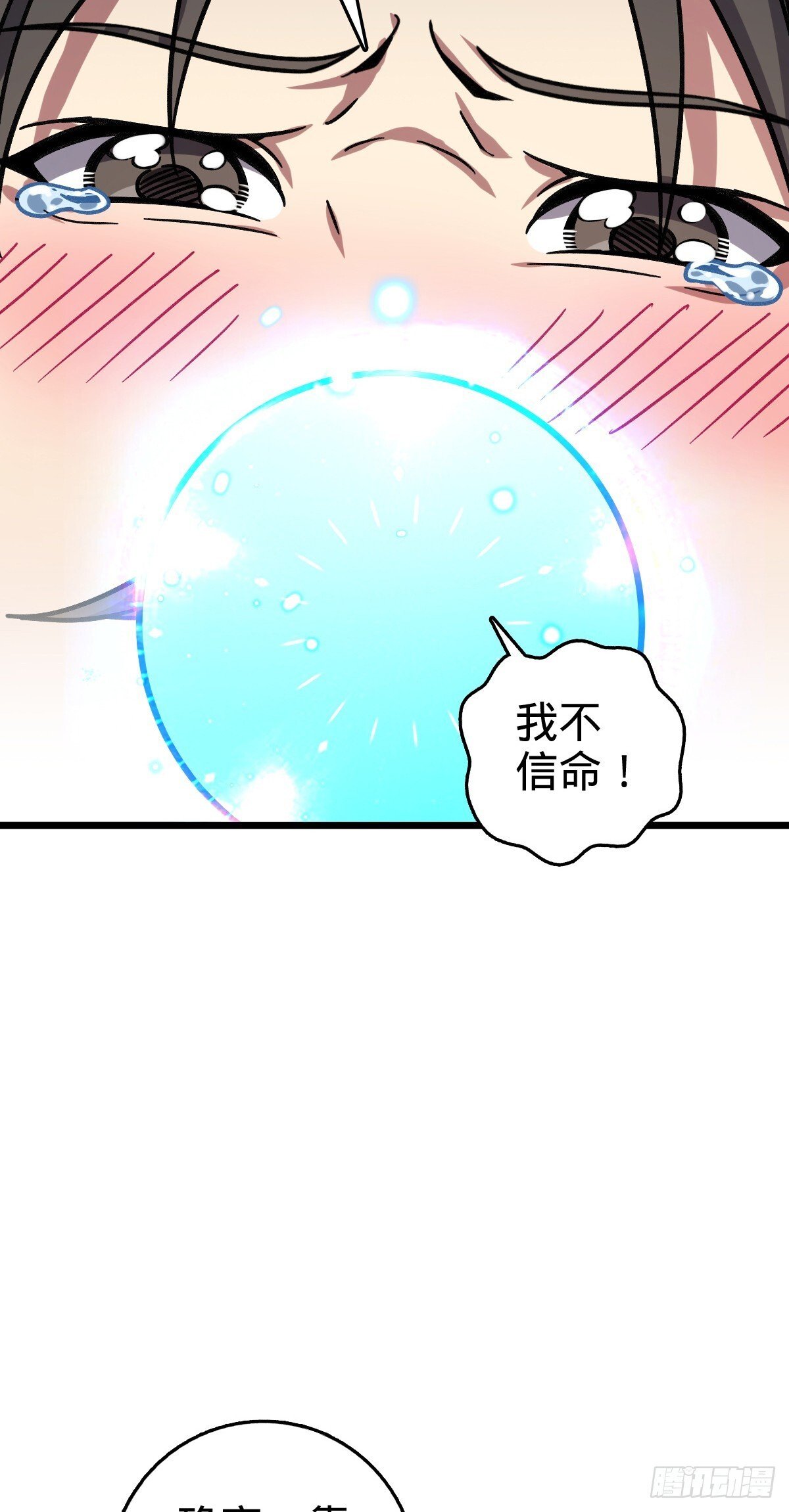 118 猪脚的怨种师公24