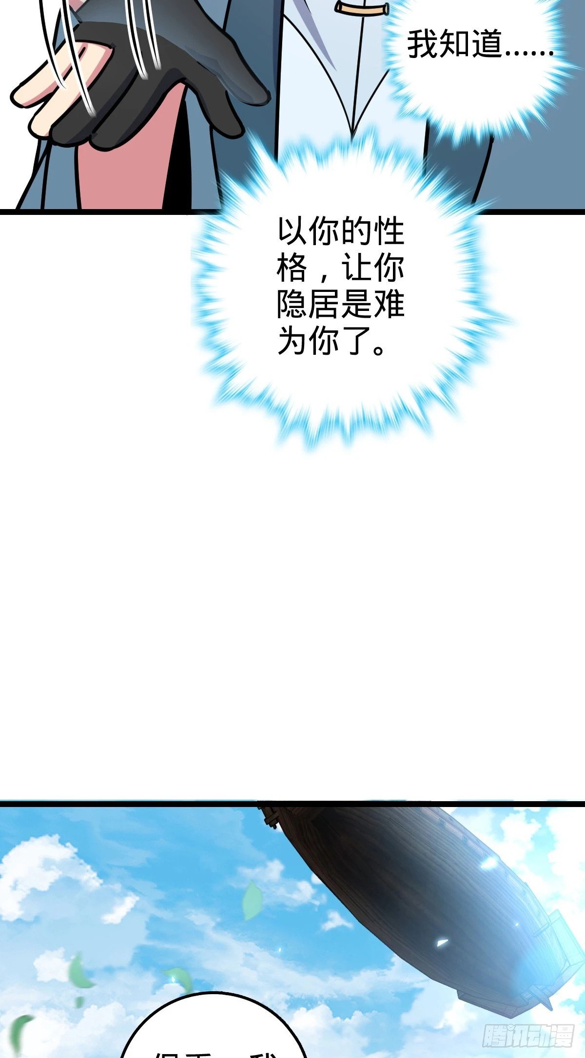 53 好兄弟52
