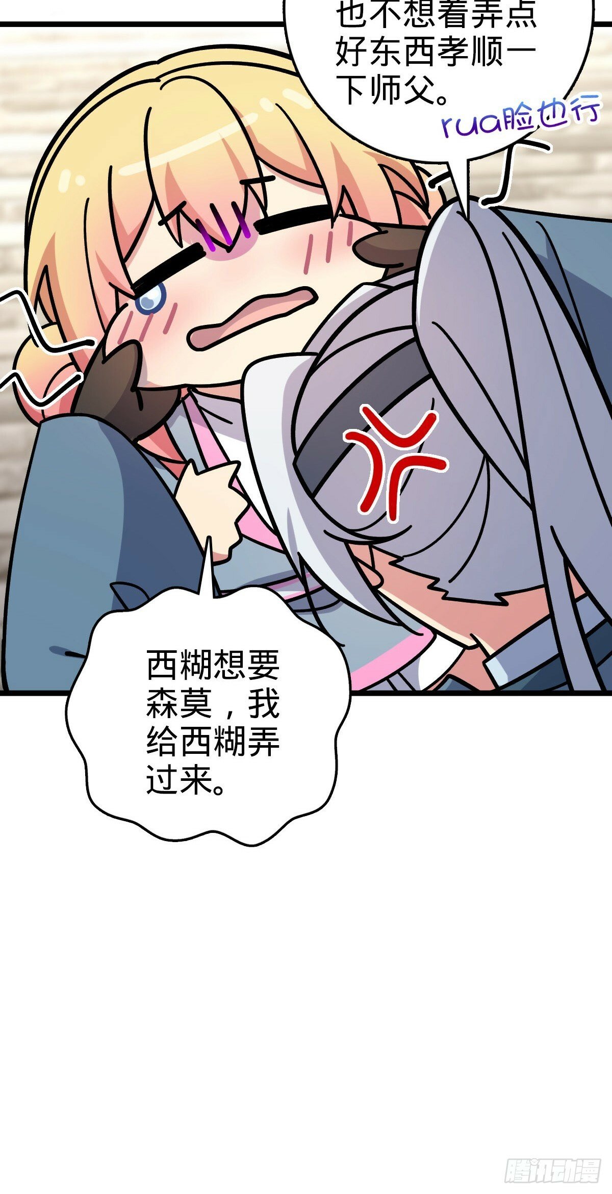 113 逆转诅咒4