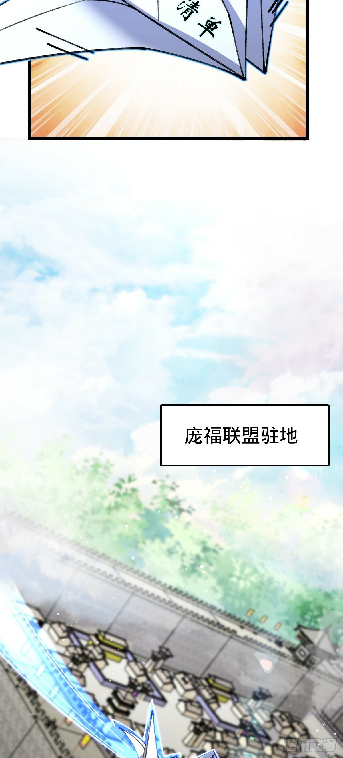 14 王羽伦结婚4