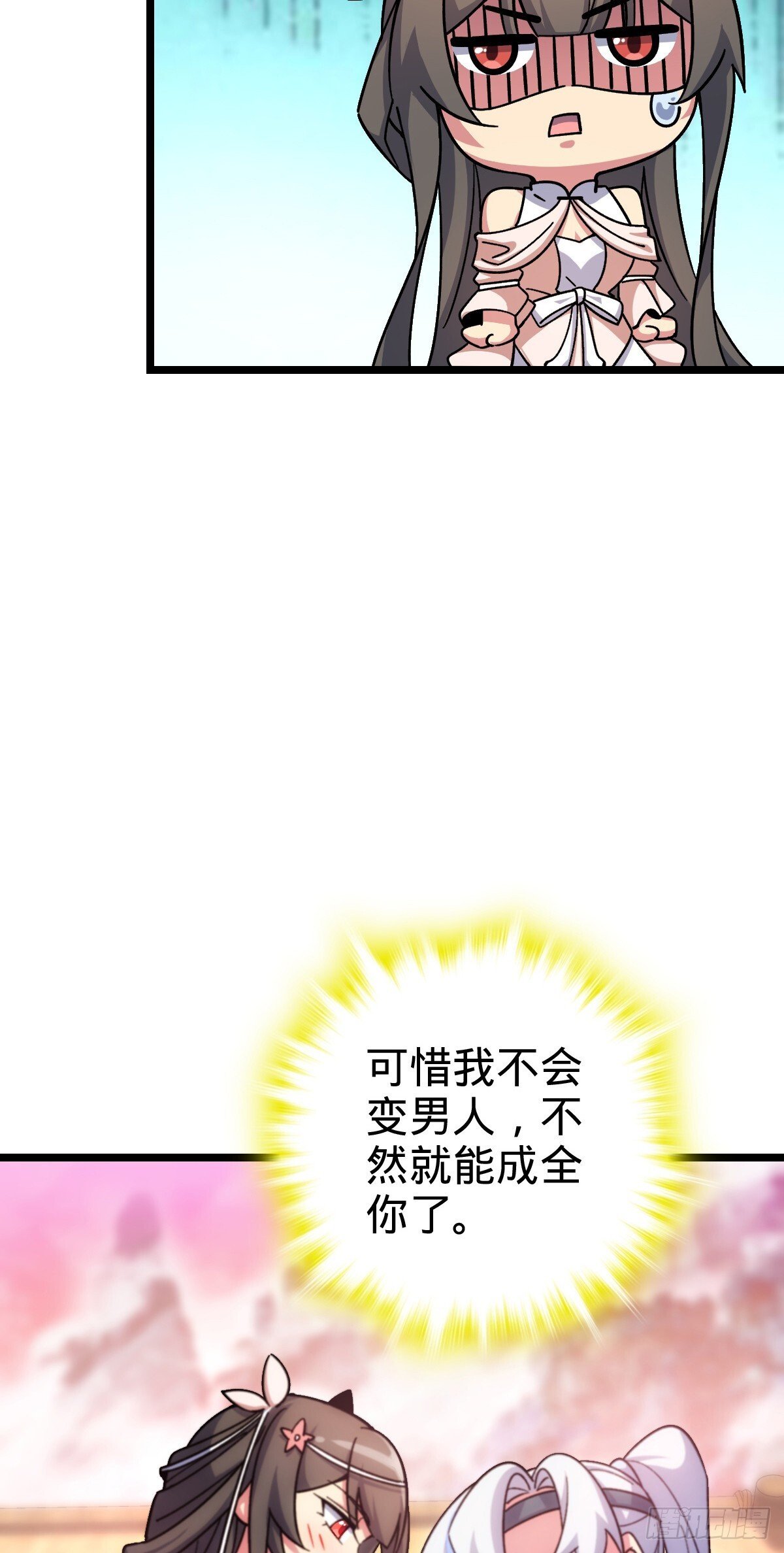 120 秘境39