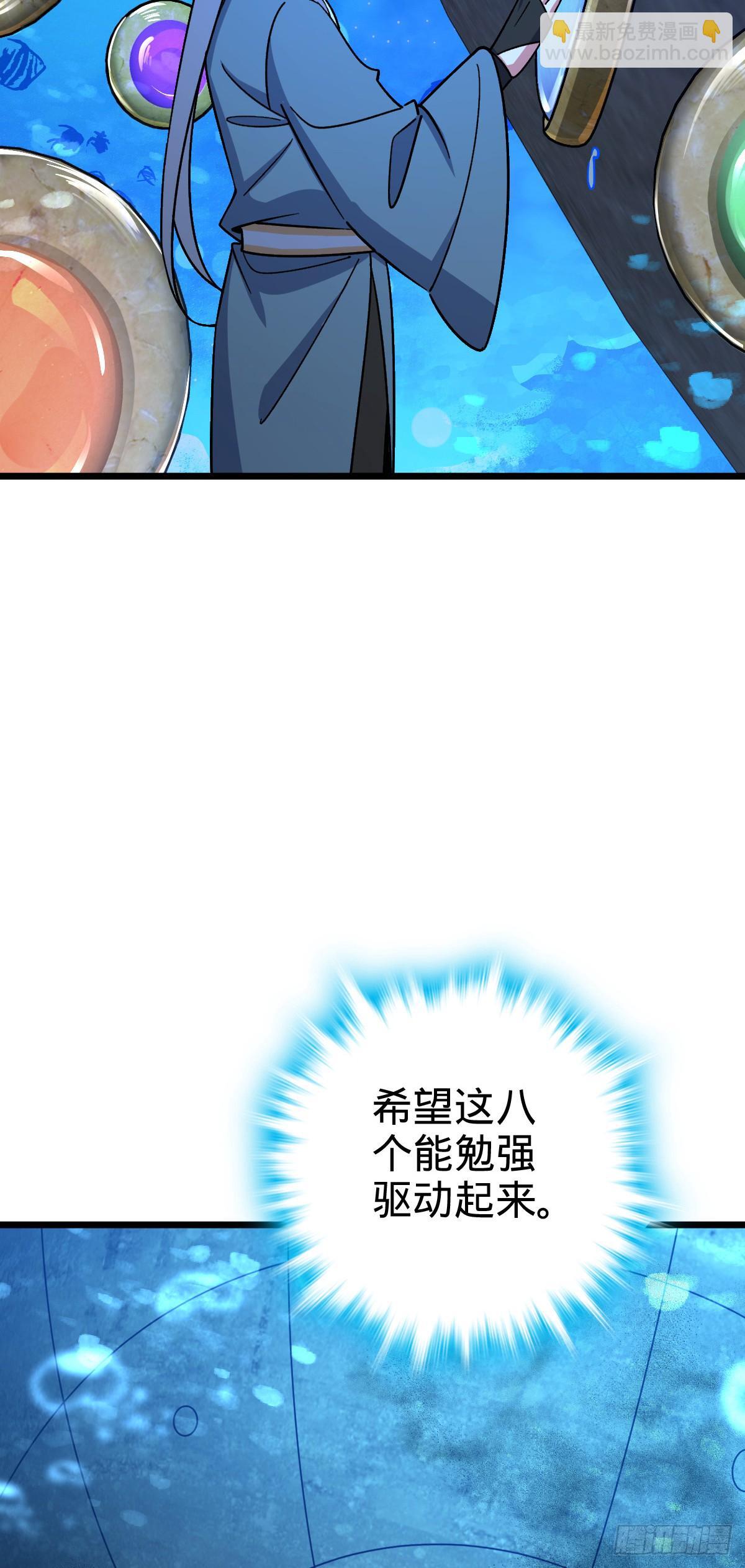 121 晋升46