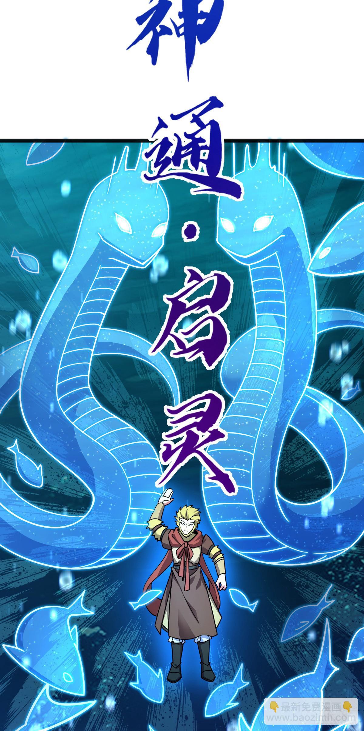 133 小世界50