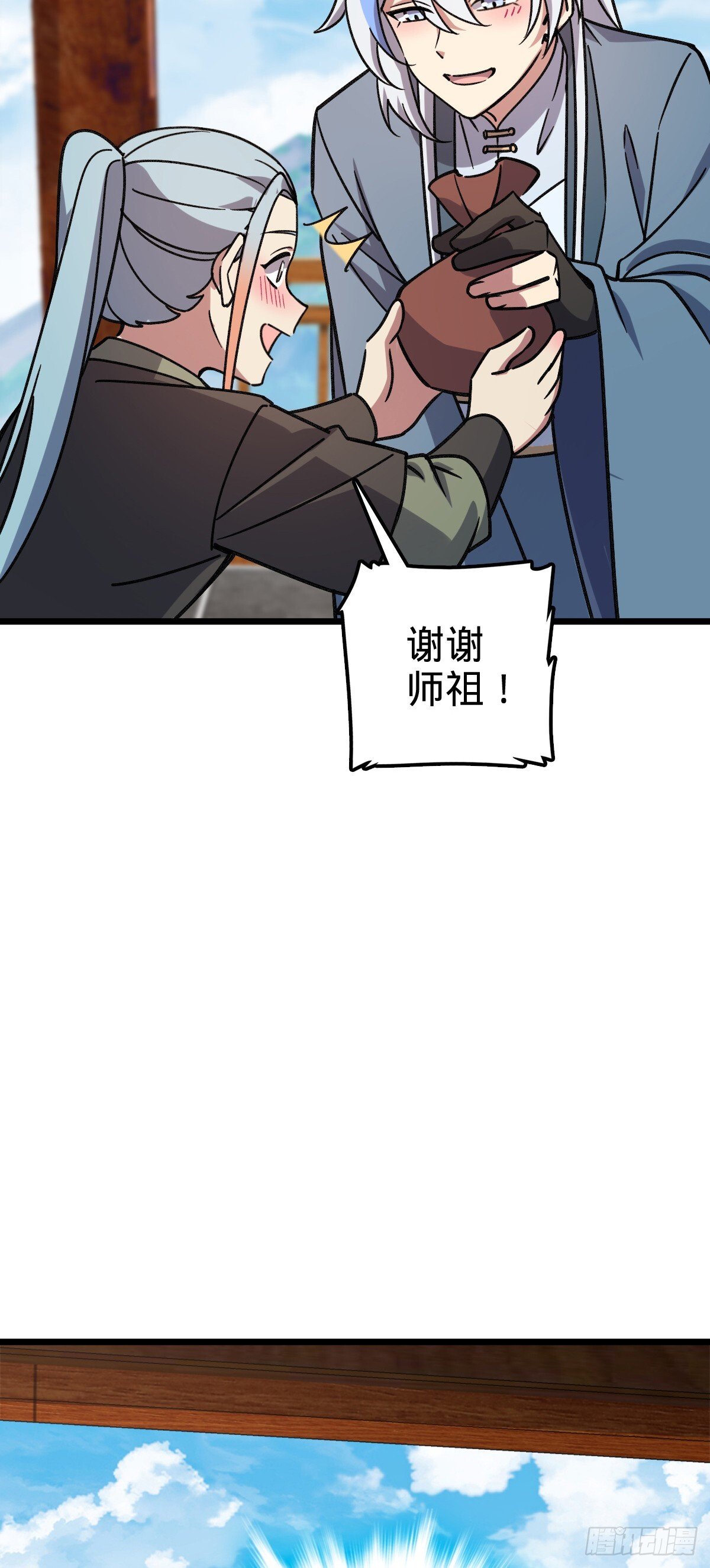 122 来自猪脚的幸运加持37