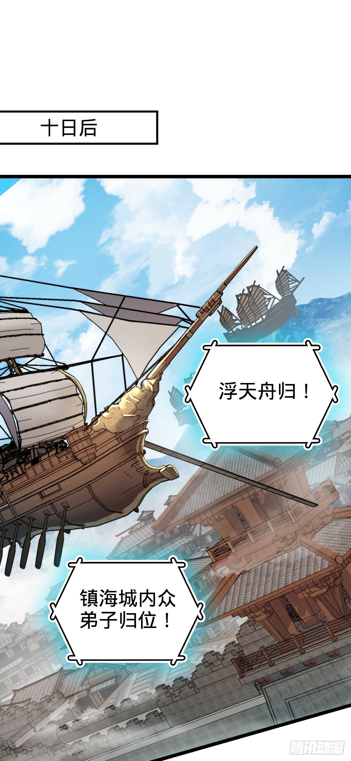25 练气十二层之上39