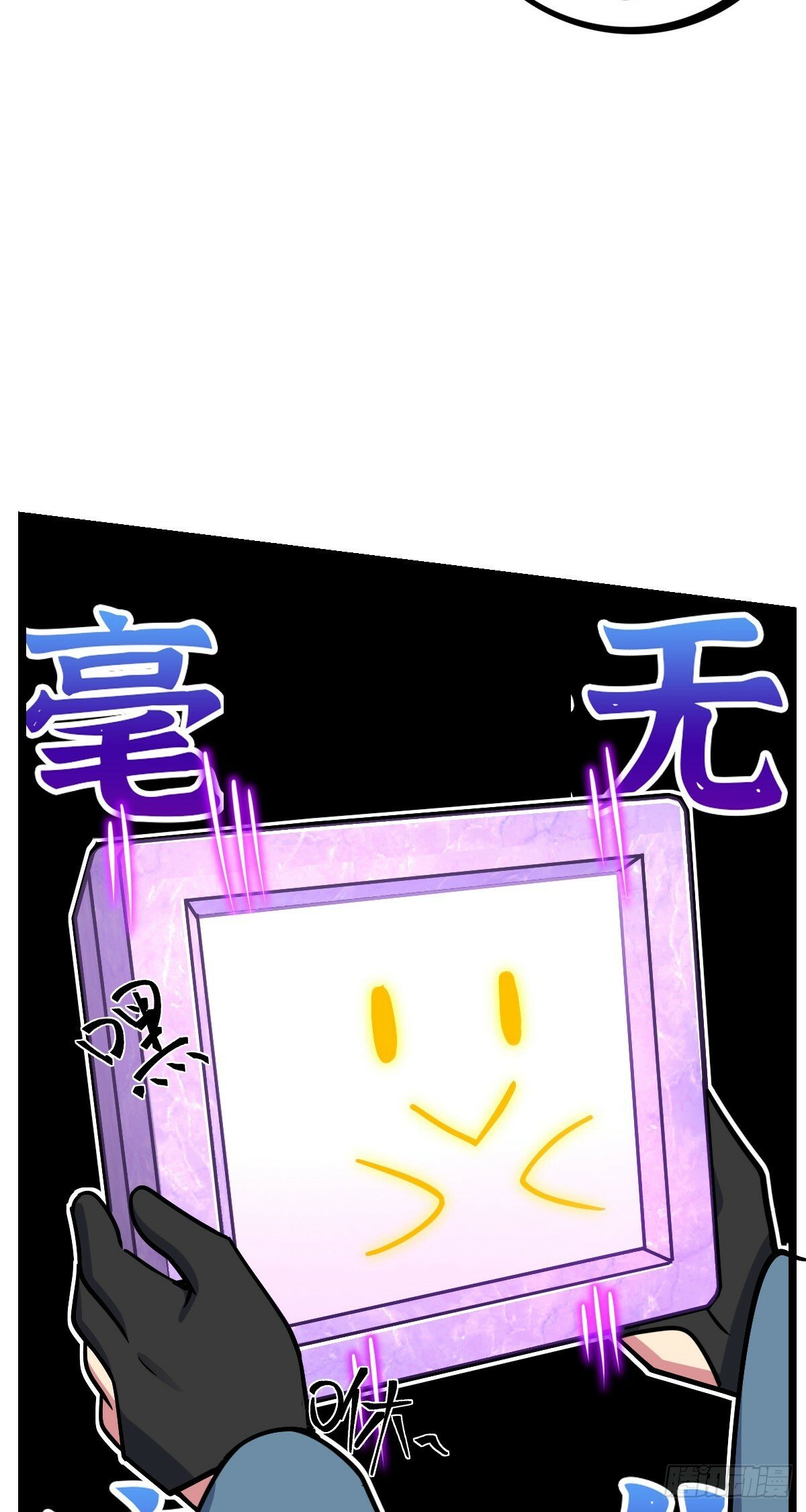 77 晋升37