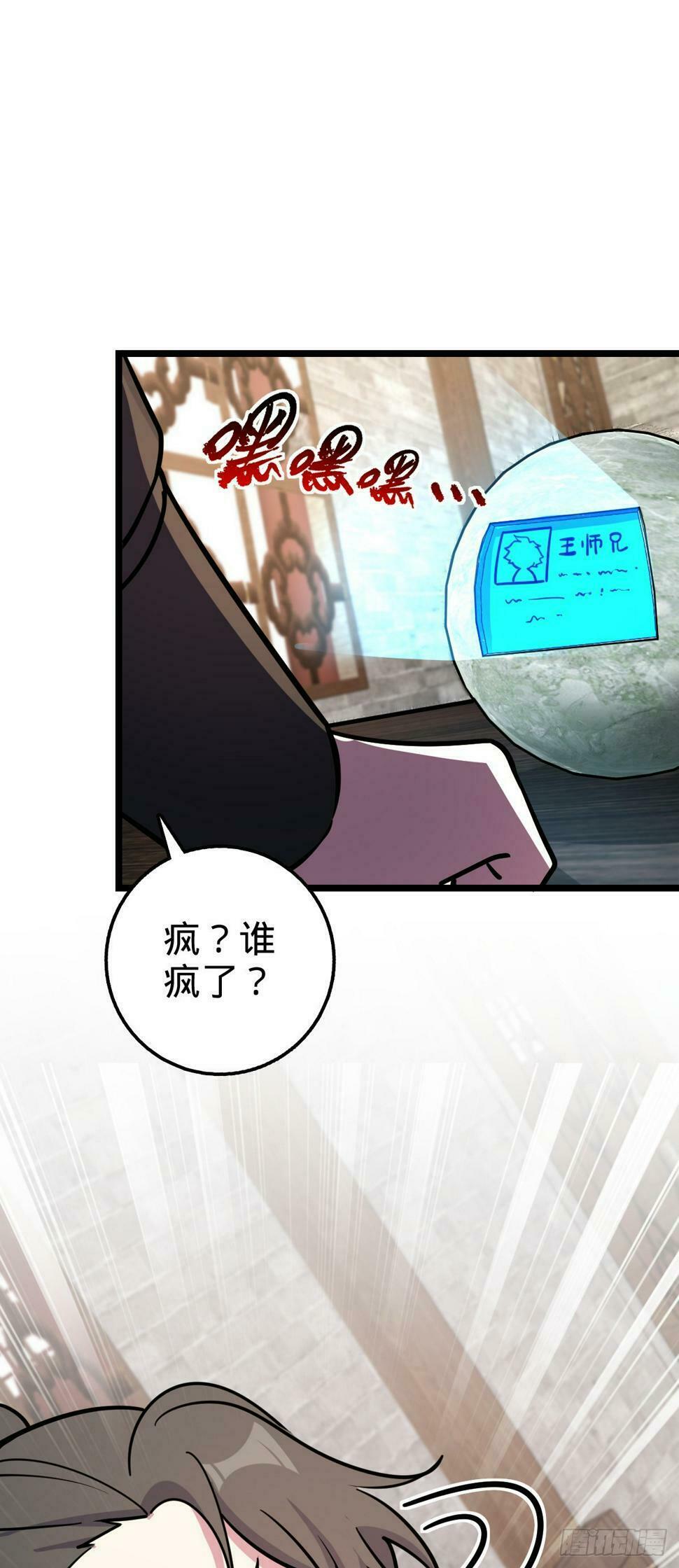 48 变装52