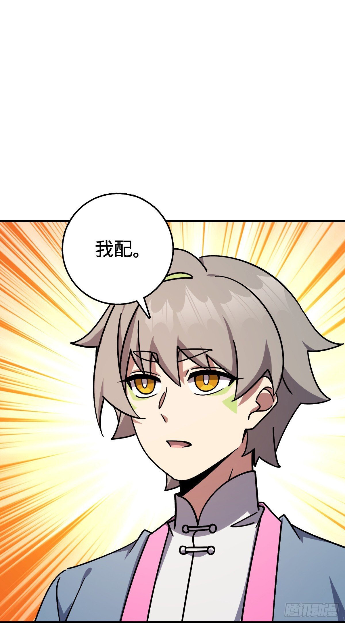 158 逼问心迹36