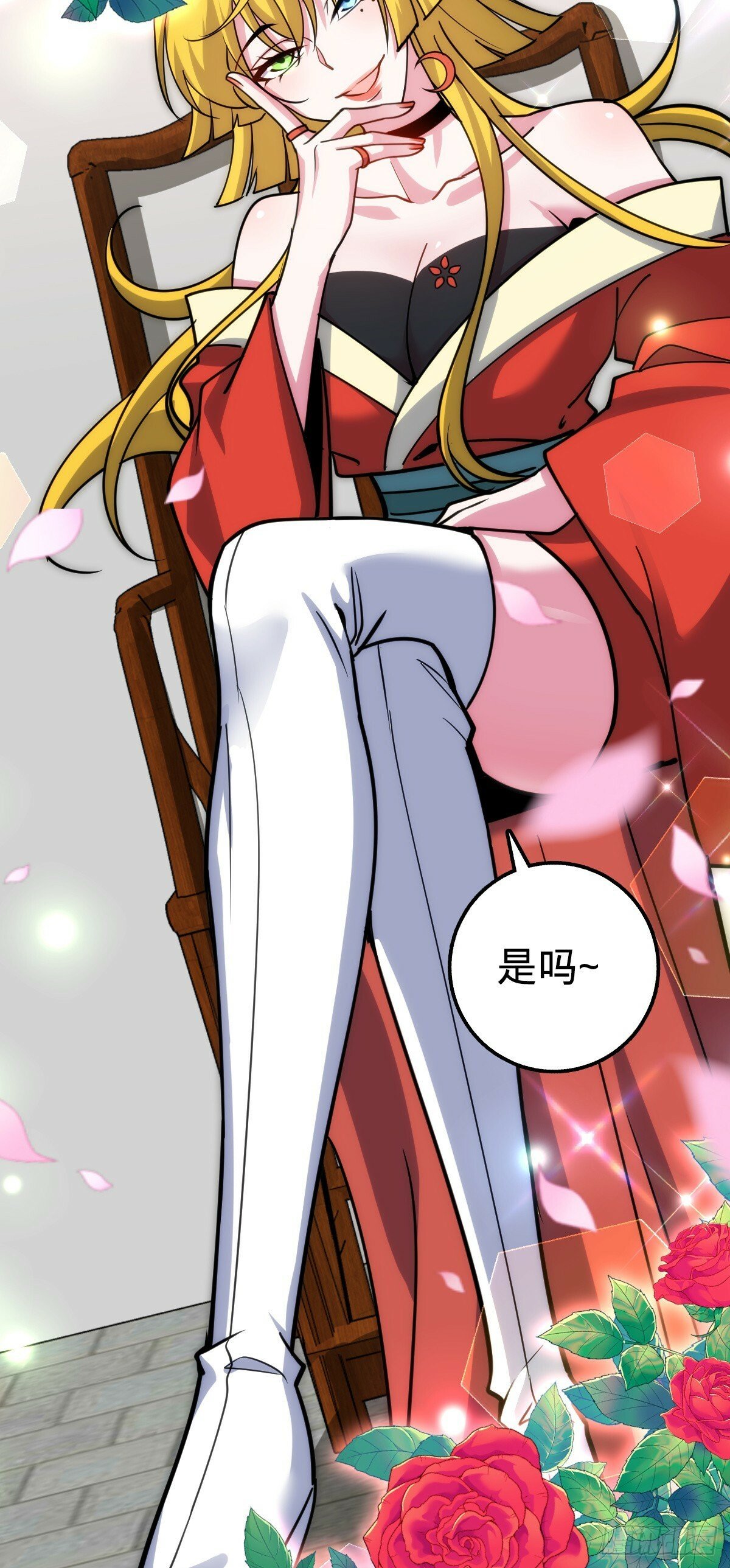 30 草莓印7