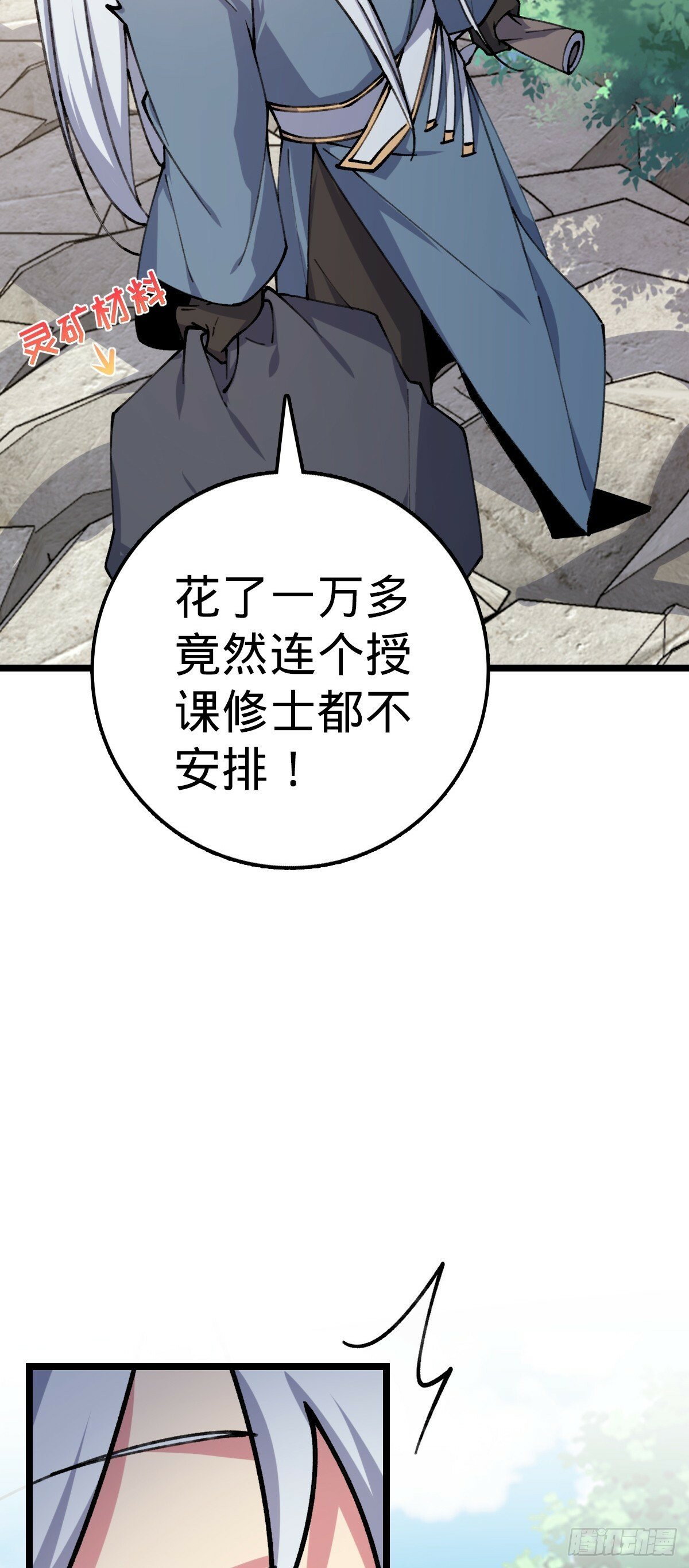 08 天福灵体29