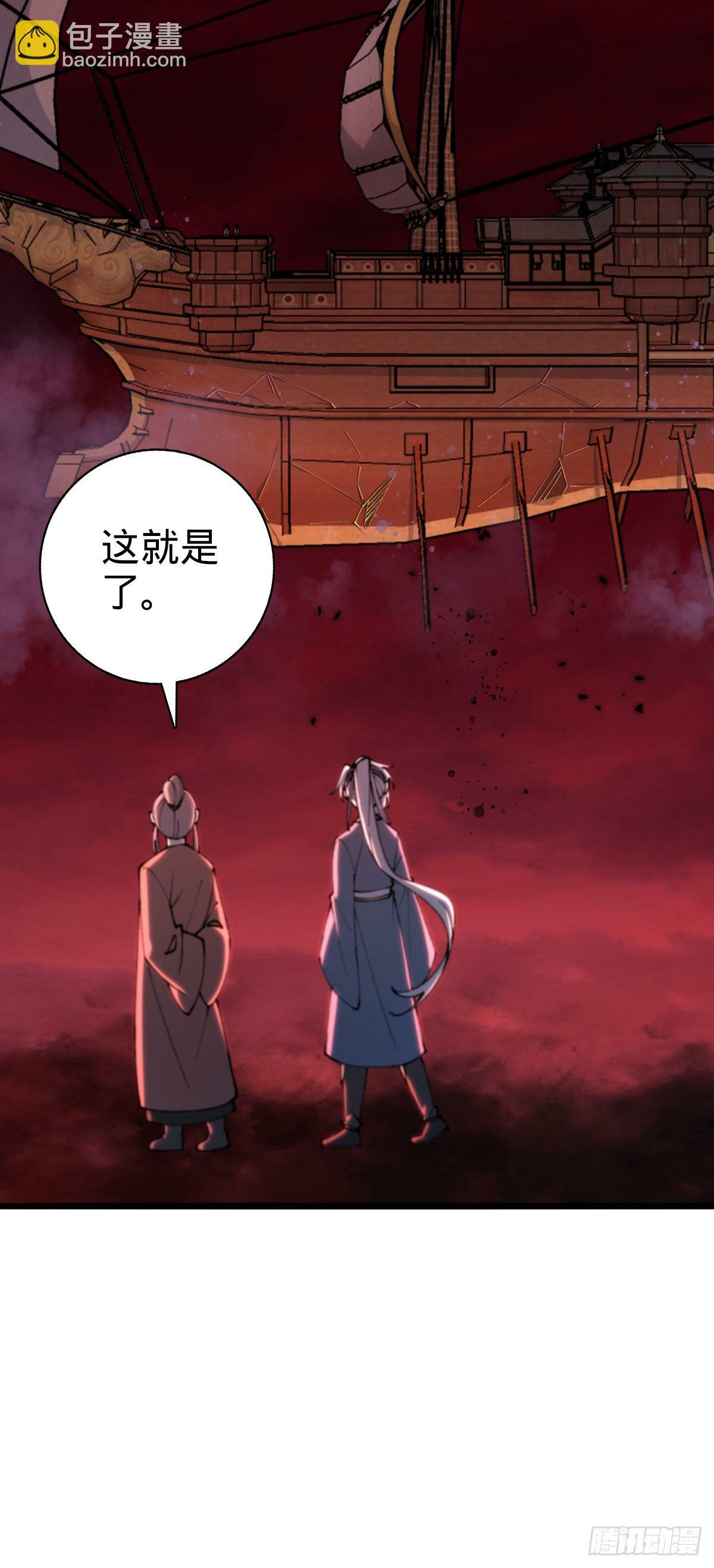 18 第一次近距离接触浮天舟10