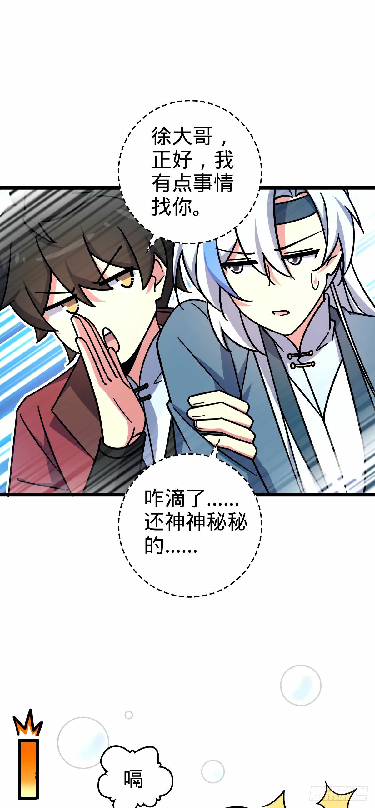 75 复仇（加更！）43