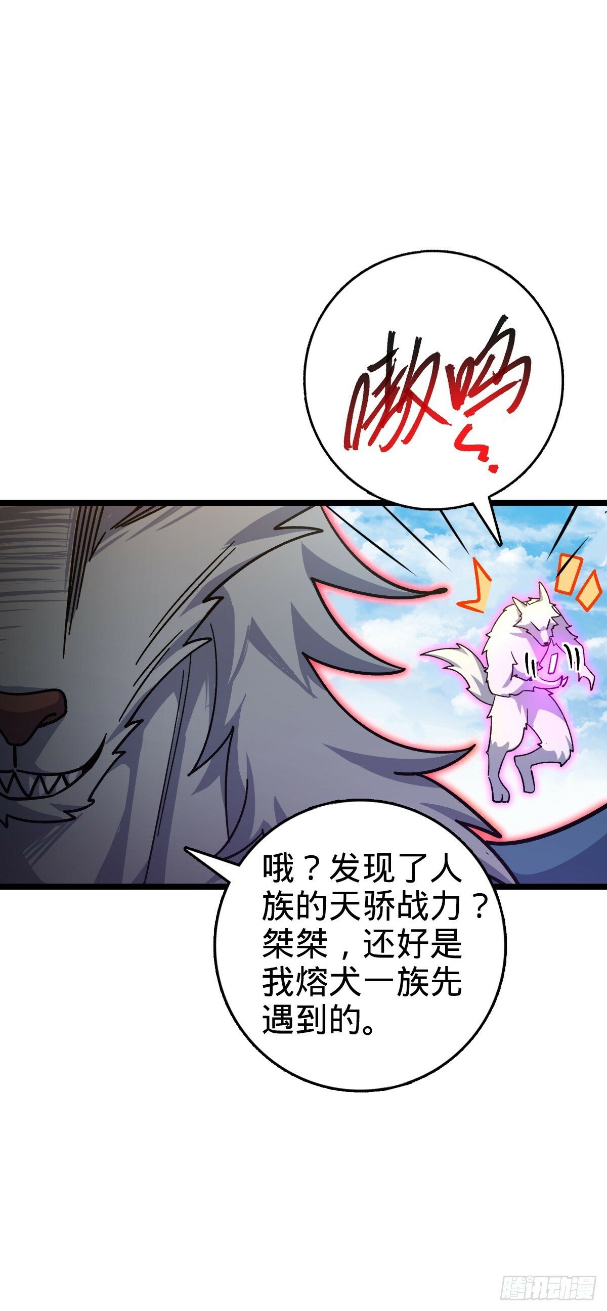 104 苍剑门8